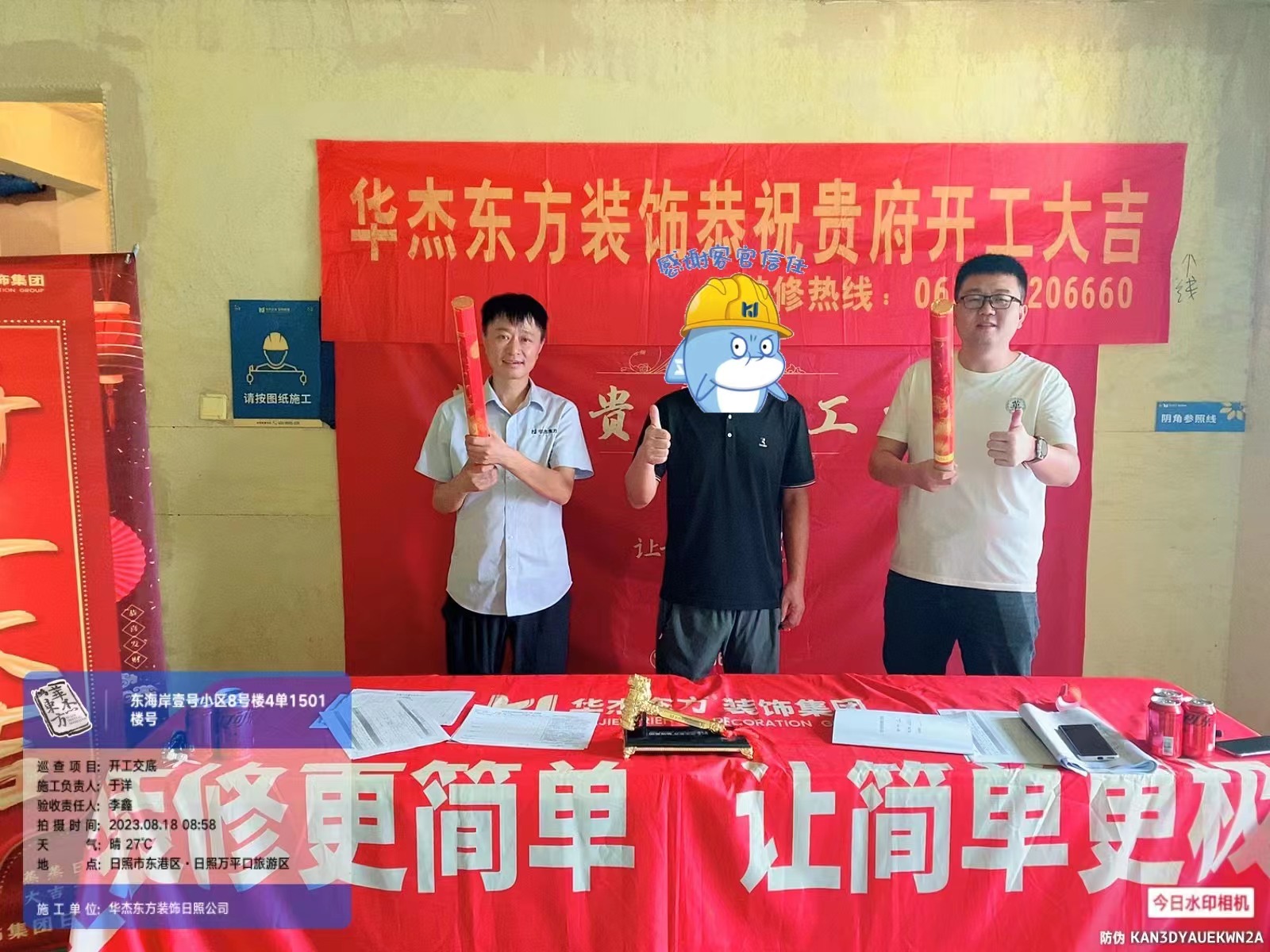 東海岸壹號(hào) 115㎡  現(xiàn)代簡(jiǎn)約 在施工地 