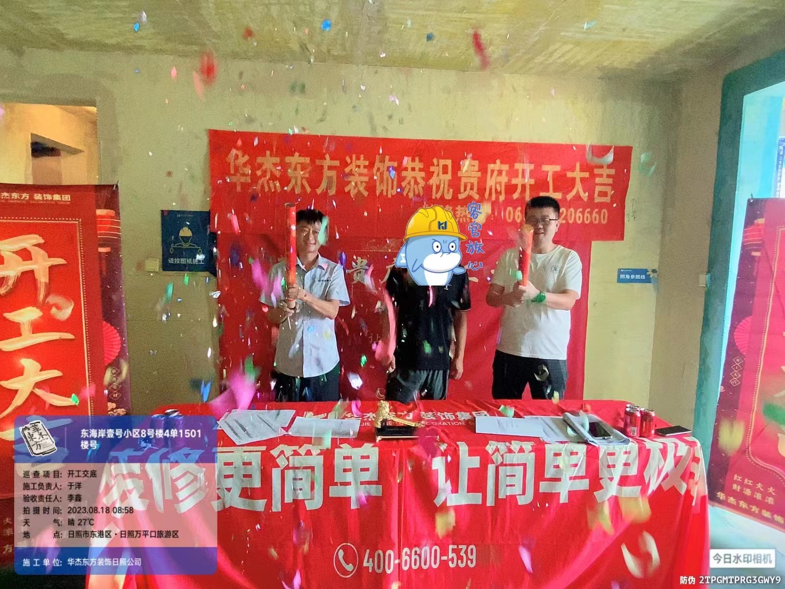 東海岸壹號(hào) 115㎡  現(xiàn)代簡(jiǎn)約 在施工地 