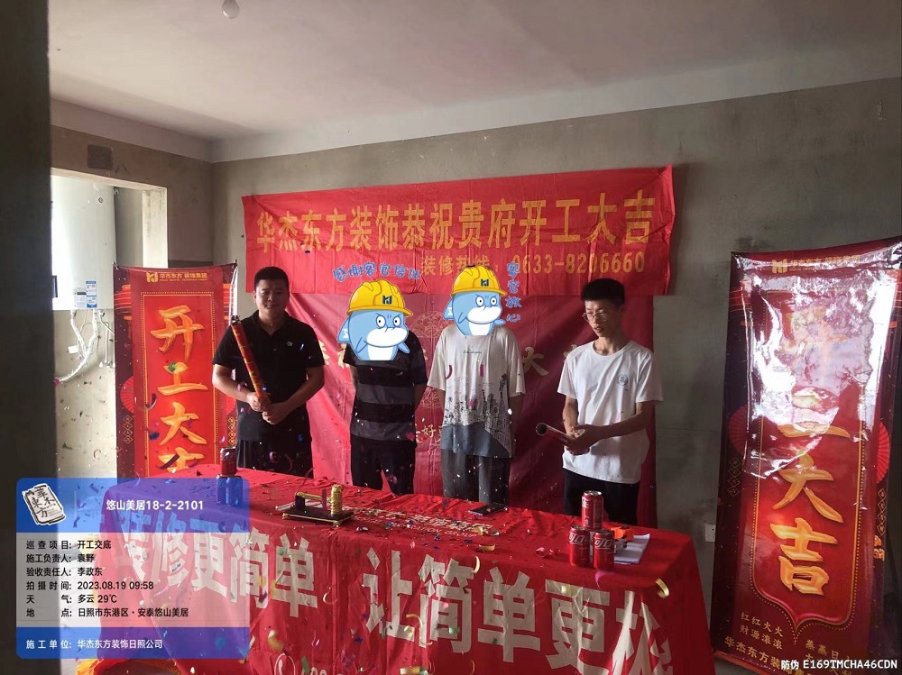 安泰悠山美居 105㎡  現(xiàn)代簡(jiǎn)約 在施工地 