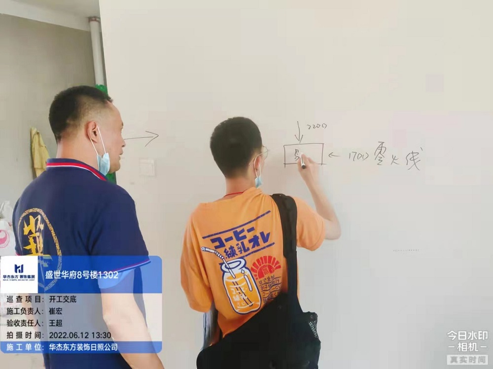 盛世華府 298㎡ 現(xiàn)代極簡 在施工地