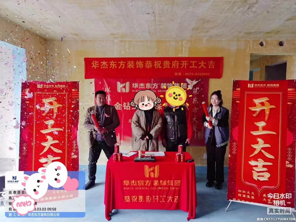 金港華府 158㎡ 現(xiàn)代簡(jiǎn)約 在施工地