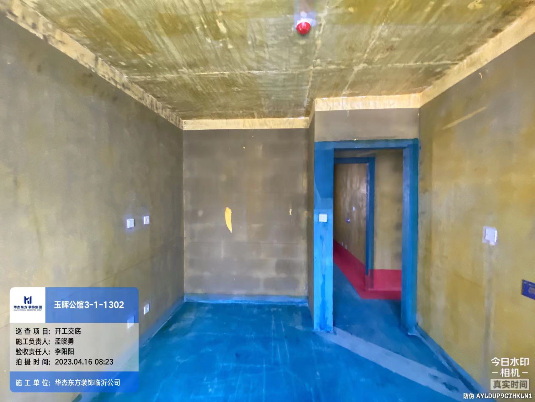 玉暉公館 120㎡ 現(xiàn)代簡約 在施工地