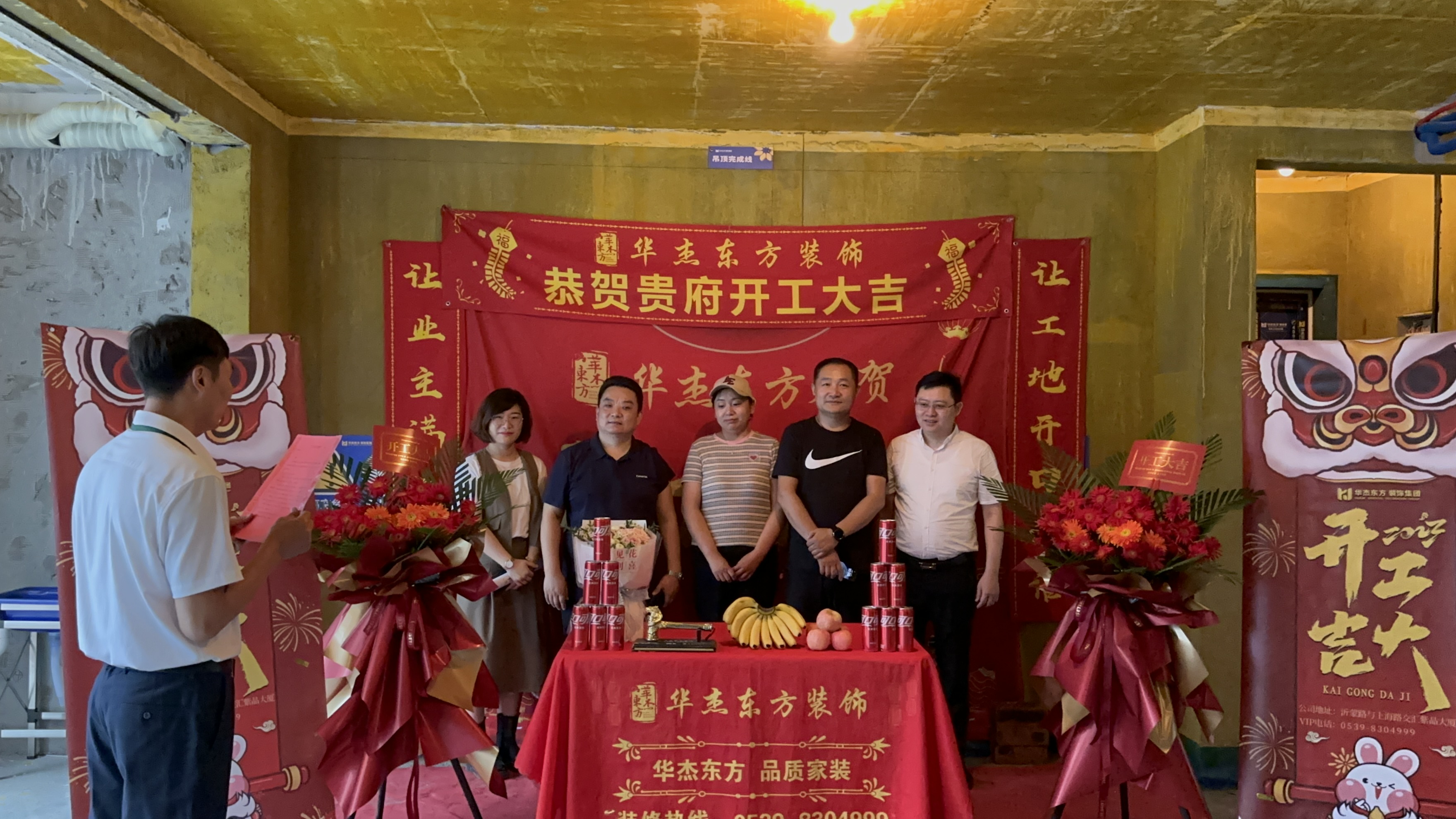 塞納陽光 143㎡ 現(xiàn)代 在施工地