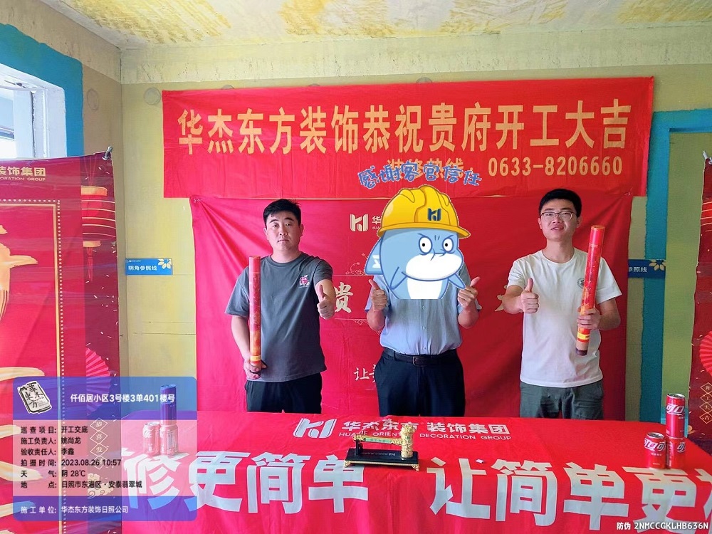 華地仟佰居 103㎡  現(xiàn)代簡(jiǎn)約 在施工地 