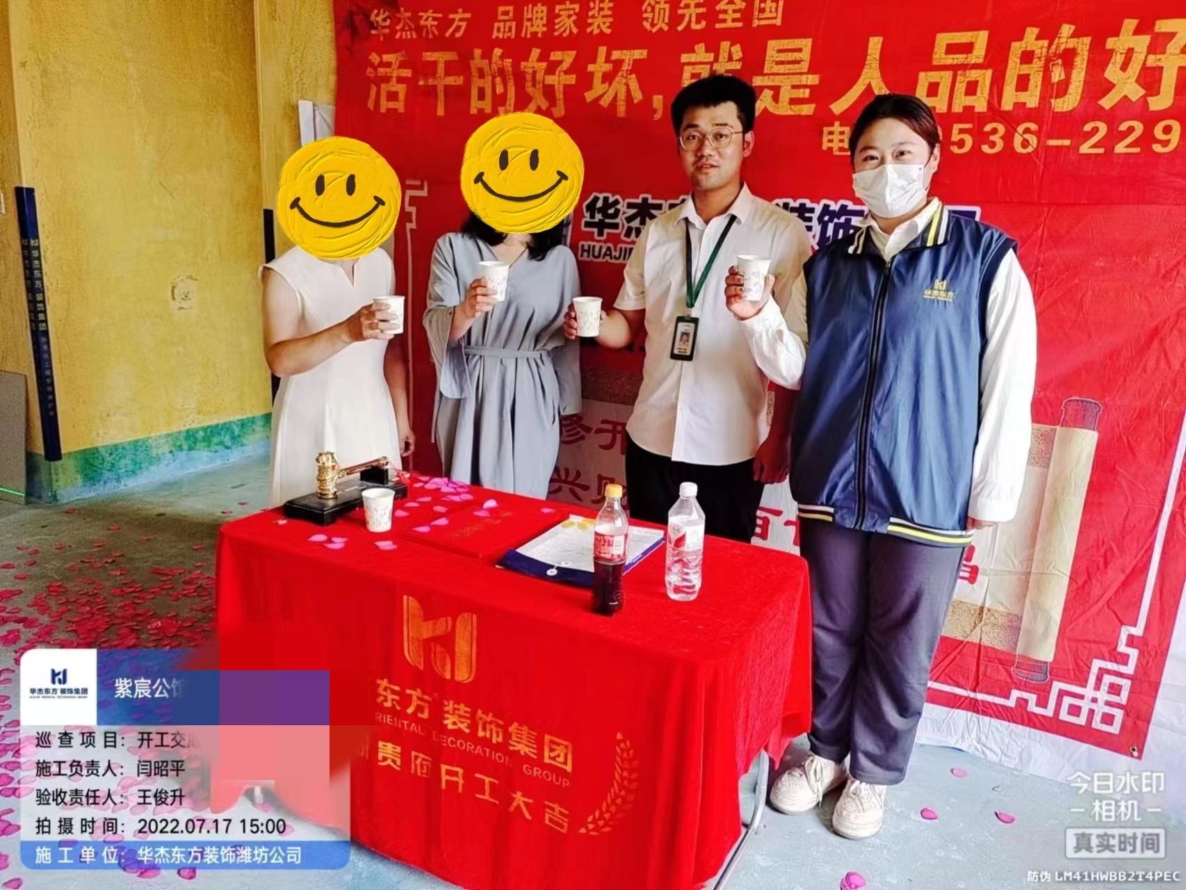 紫宸公館 139㎡ 簡(jiǎn)約 在施工地