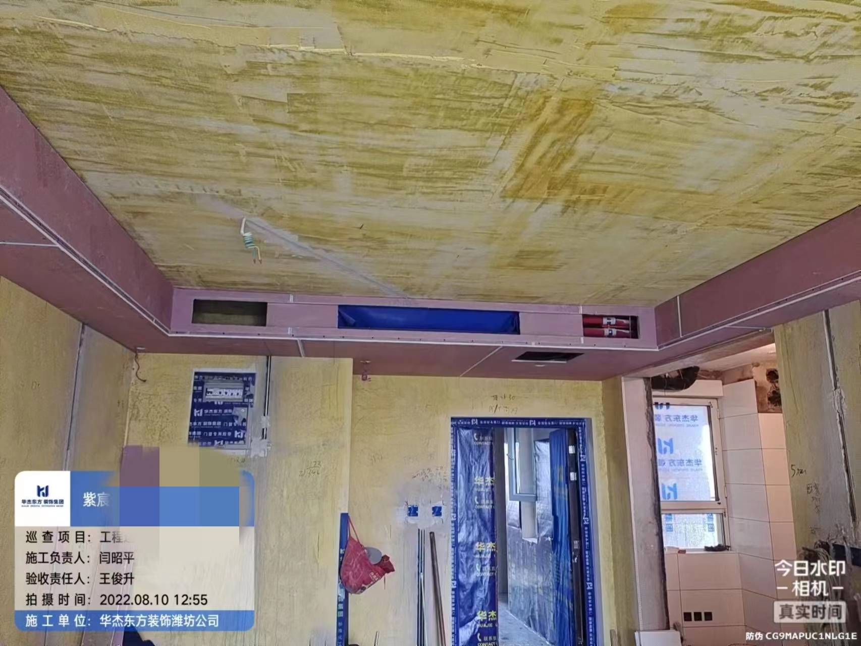 紫宸公館 139㎡ 簡(jiǎn)約 在施工地