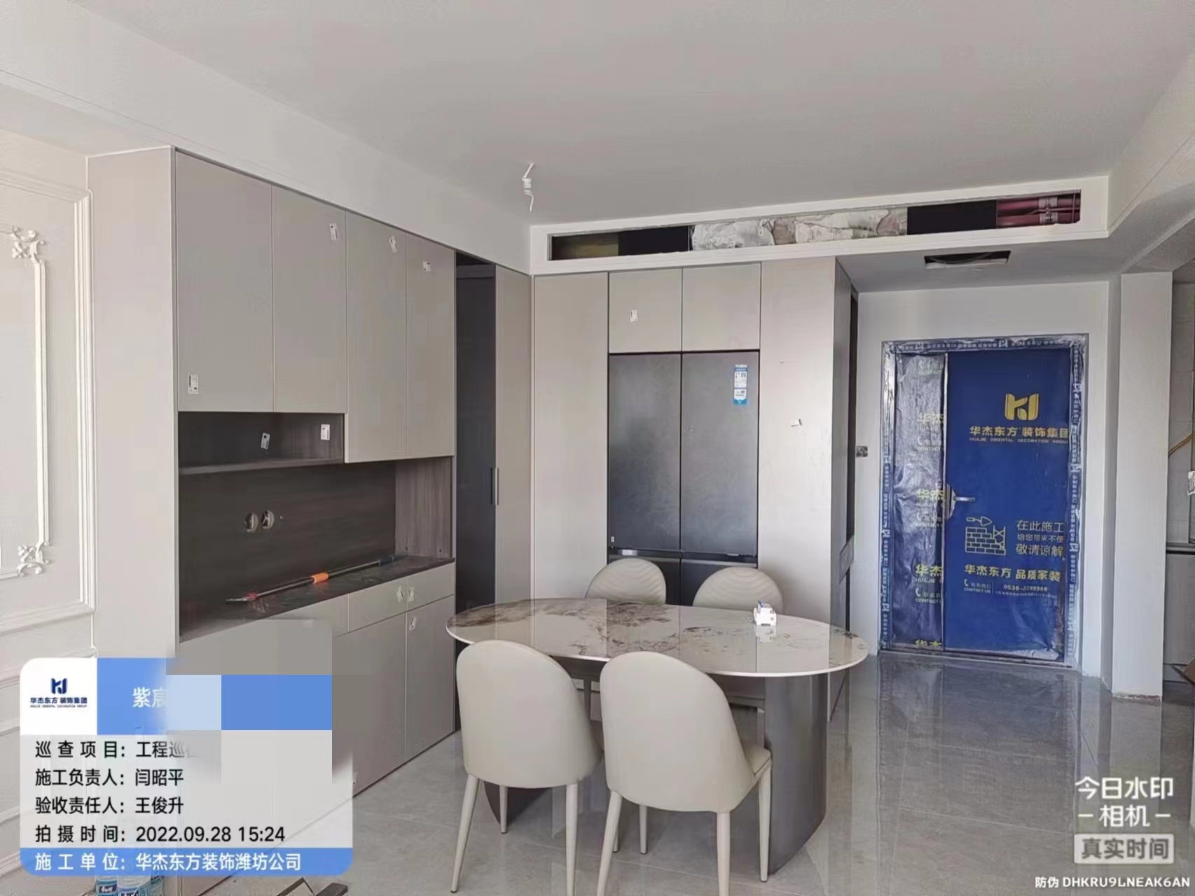 紫宸公館 139㎡ 簡(jiǎn)約 在施工地