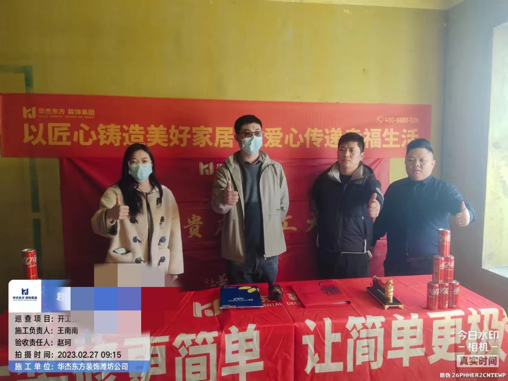 君悅府 136㎡ 現(xiàn)代簡(jiǎn)約 在施工地