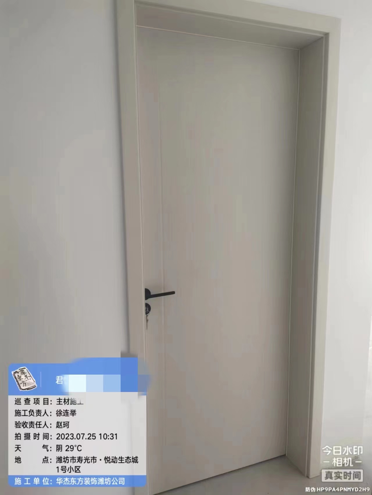 君悅府 136㎡ 現(xiàn)代簡(jiǎn)約 在施工地