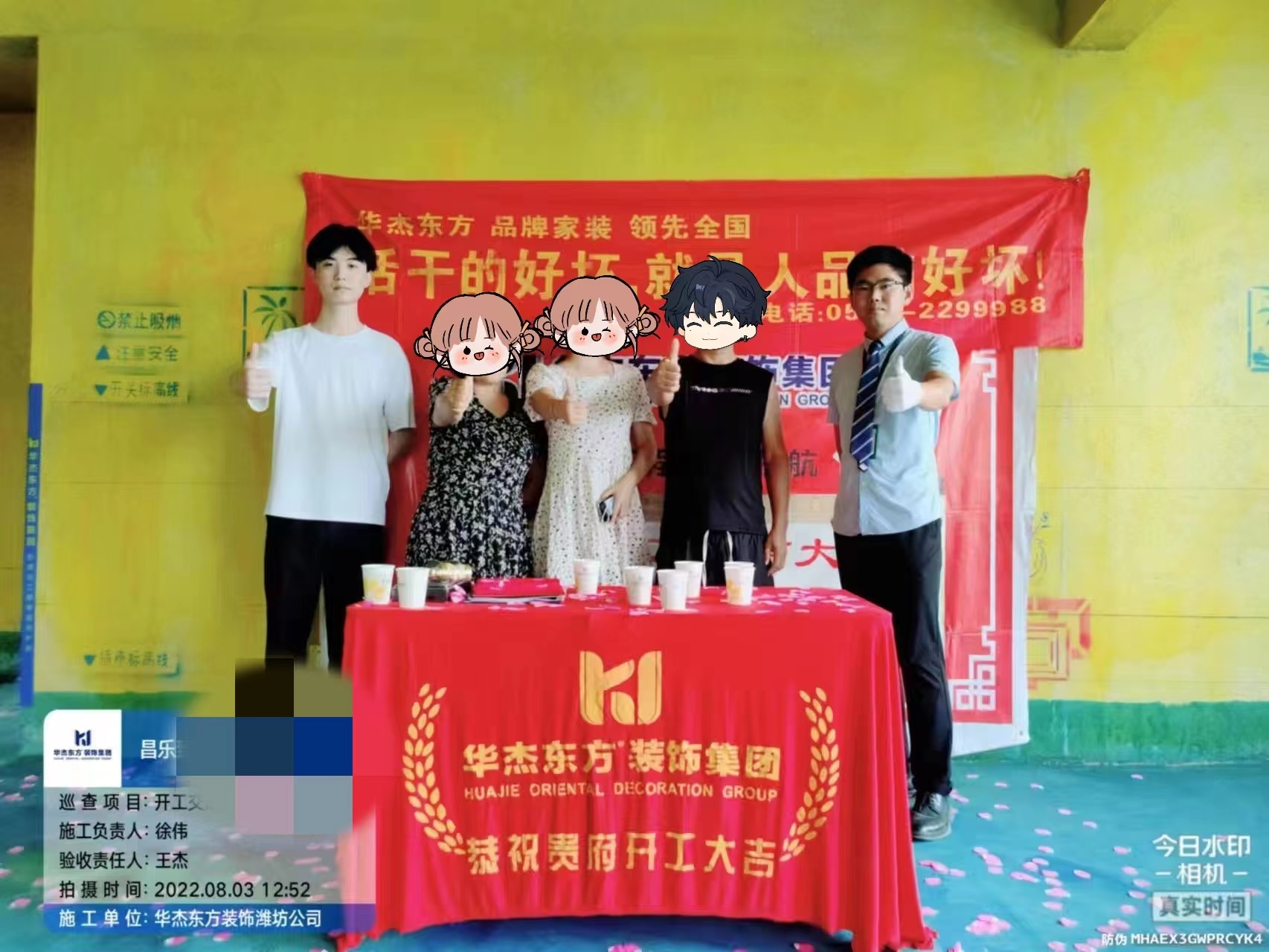 盛唐臻園 156㎡ 簡(jiǎn)約 在施工地
