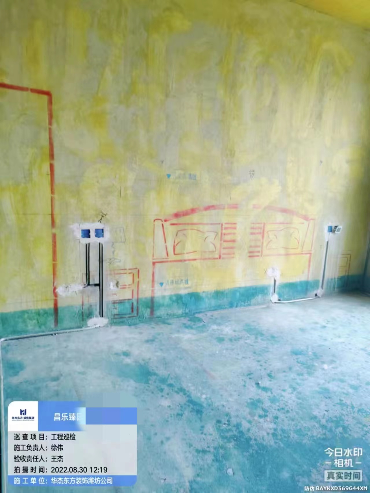 盛唐臻園 156㎡ 簡(jiǎn)約 在施工地