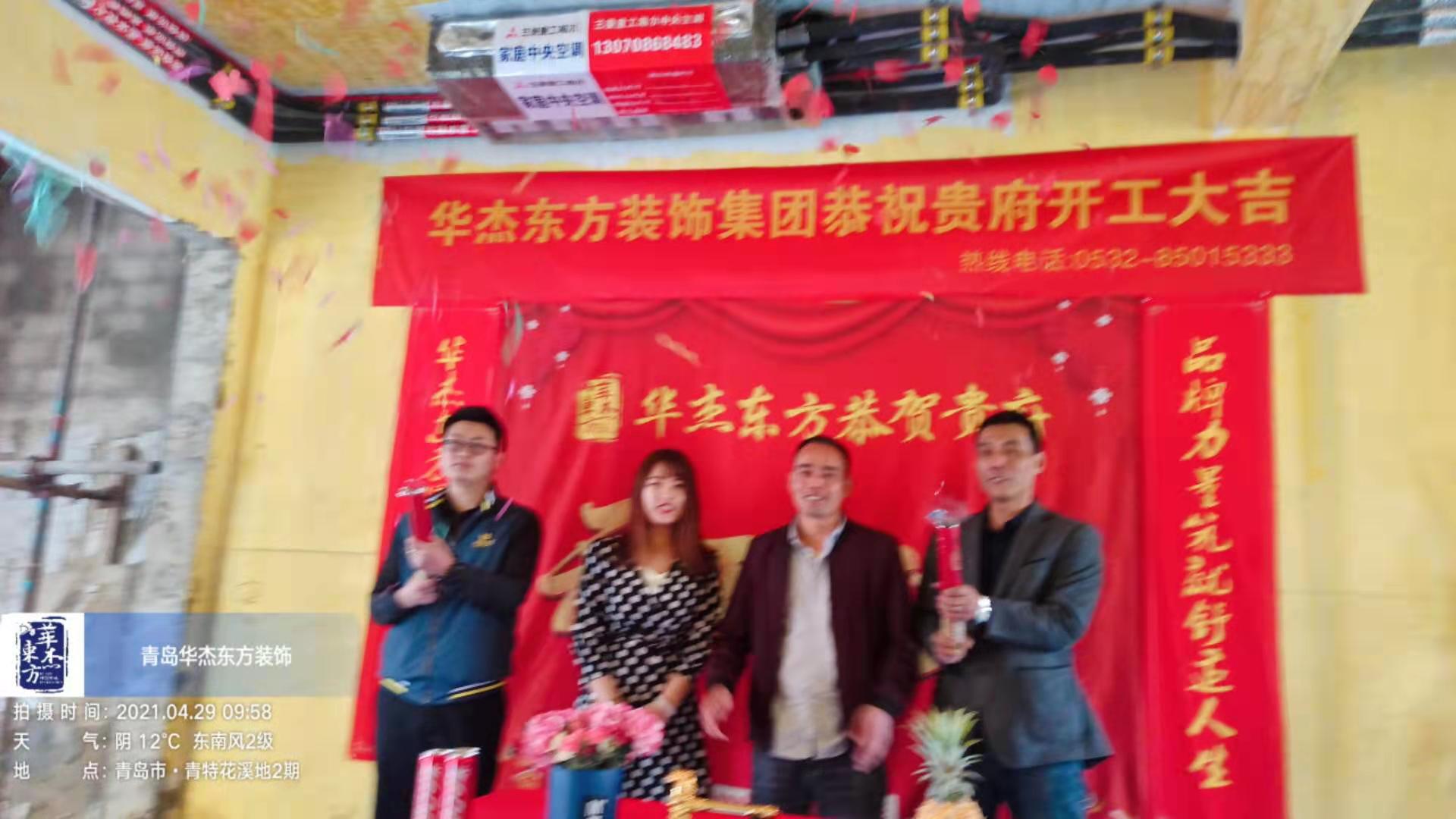 青特花溪地 150㎡ 現(xiàn)代簡(jiǎn)約 在施工地