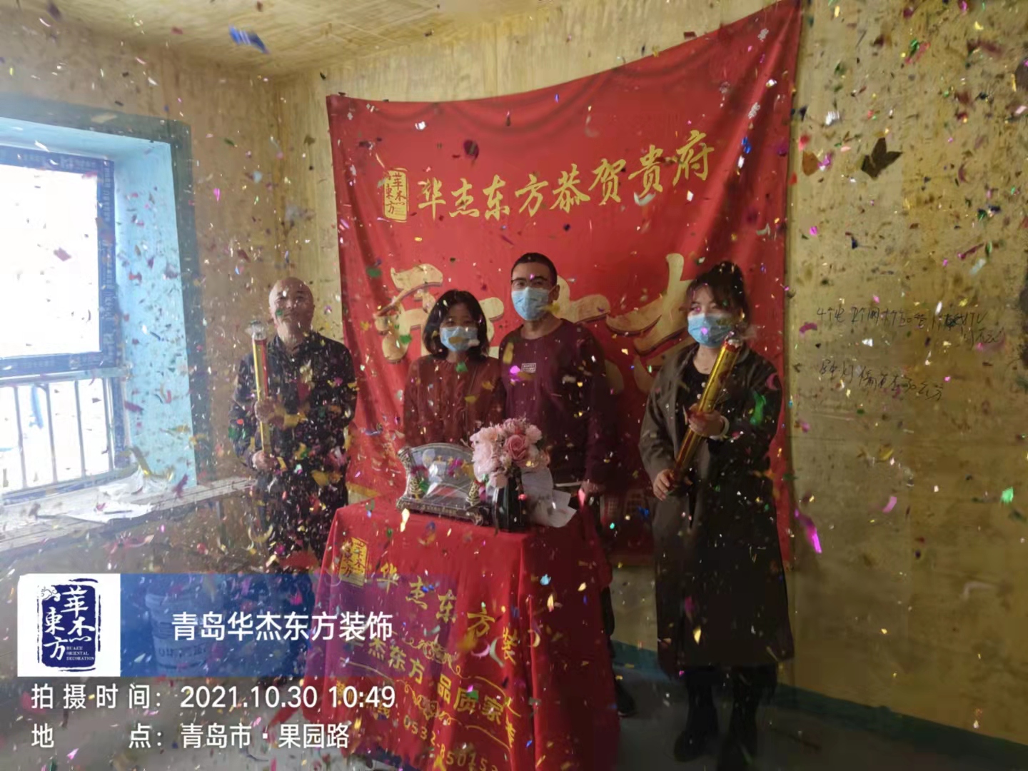 廣潤熙悅 120㎡ 現(xiàn)代簡約 在施工地
