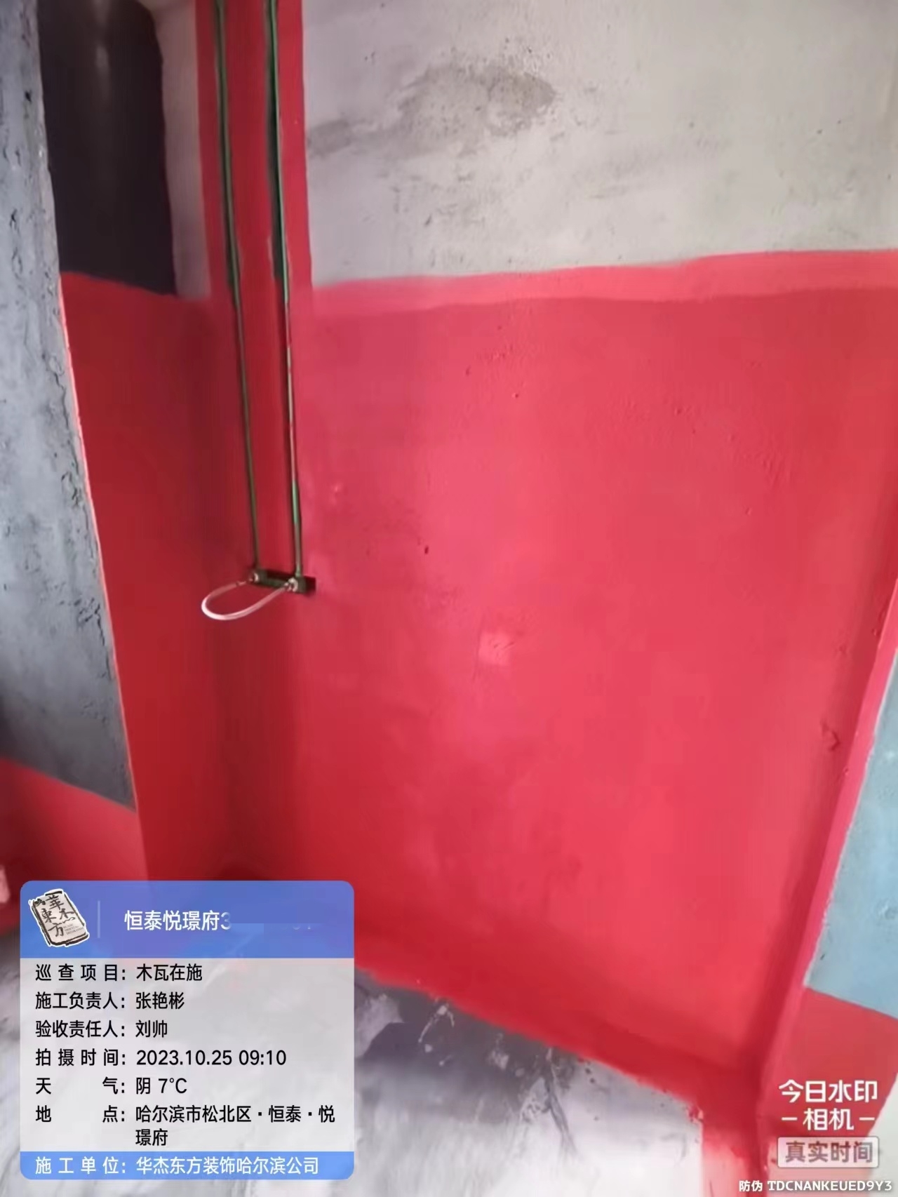 恒泰悅景府在施工地