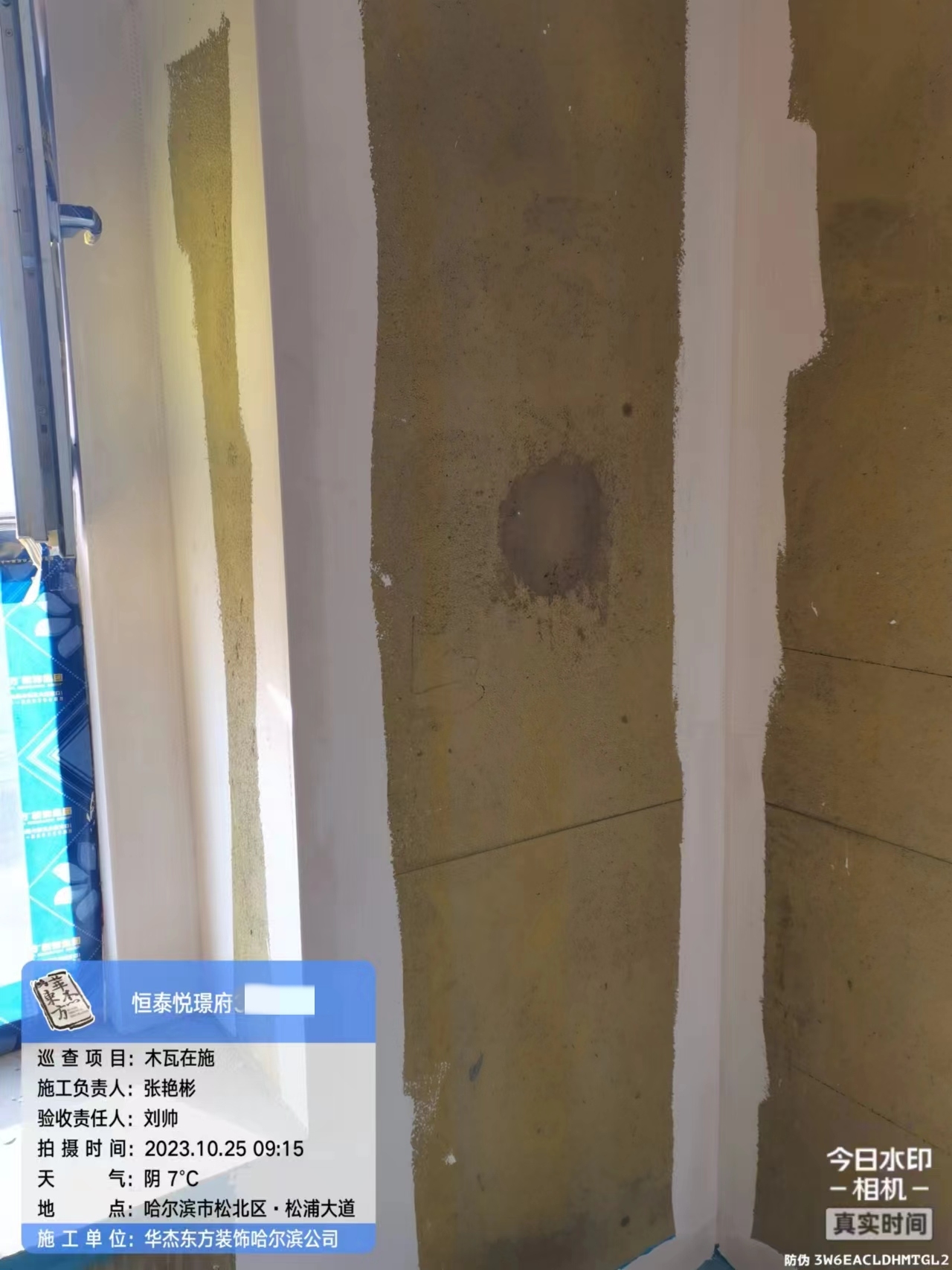恒泰悅景府在施工地