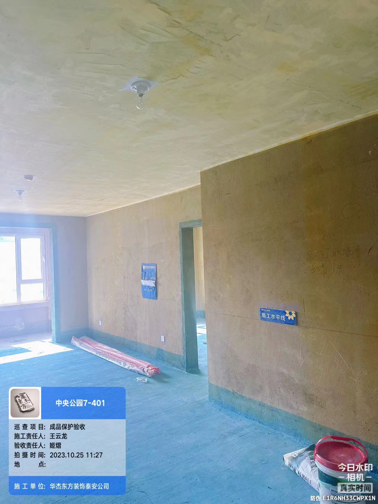 中央公園 125㎡ 現(xiàn)代簡(jiǎn)約風(fēng)格在施工地