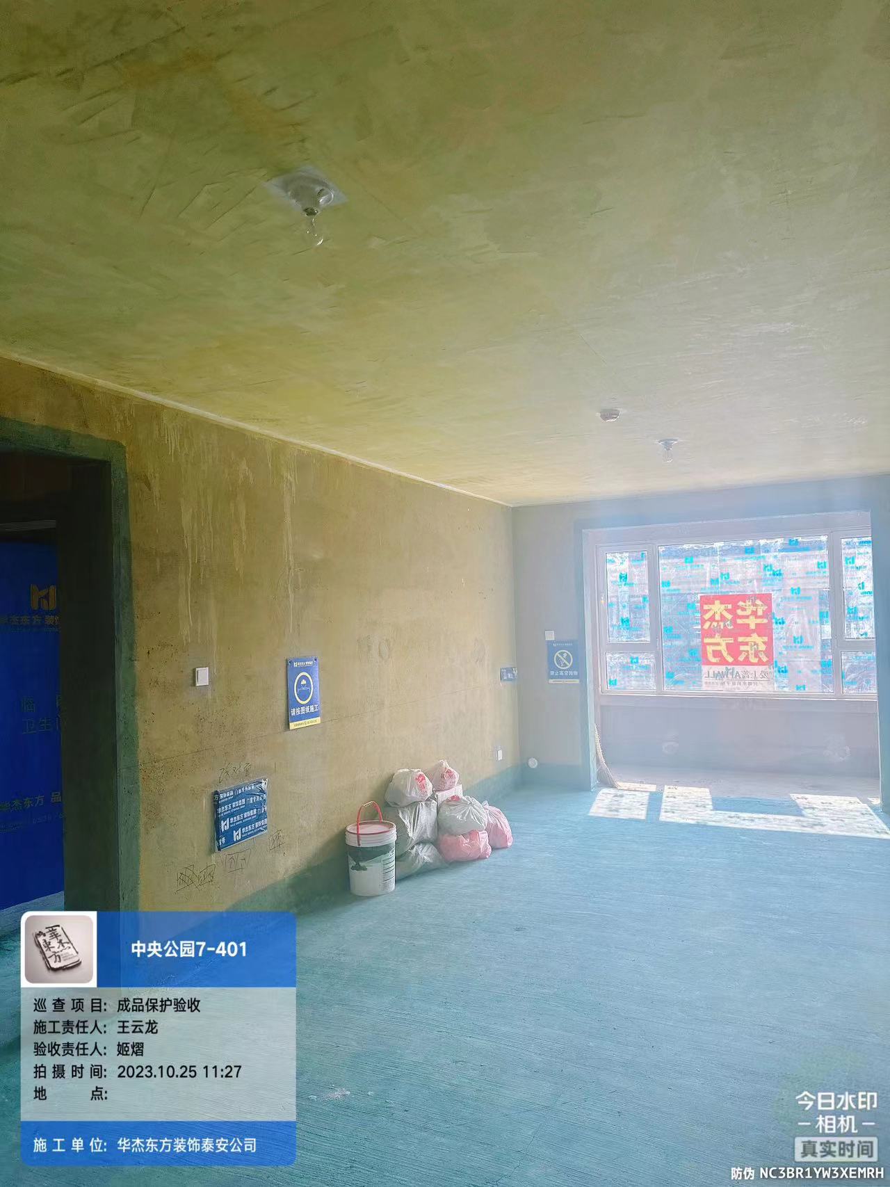 中央公園 125㎡ 現(xiàn)代簡(jiǎn)約風(fēng)格在施工地