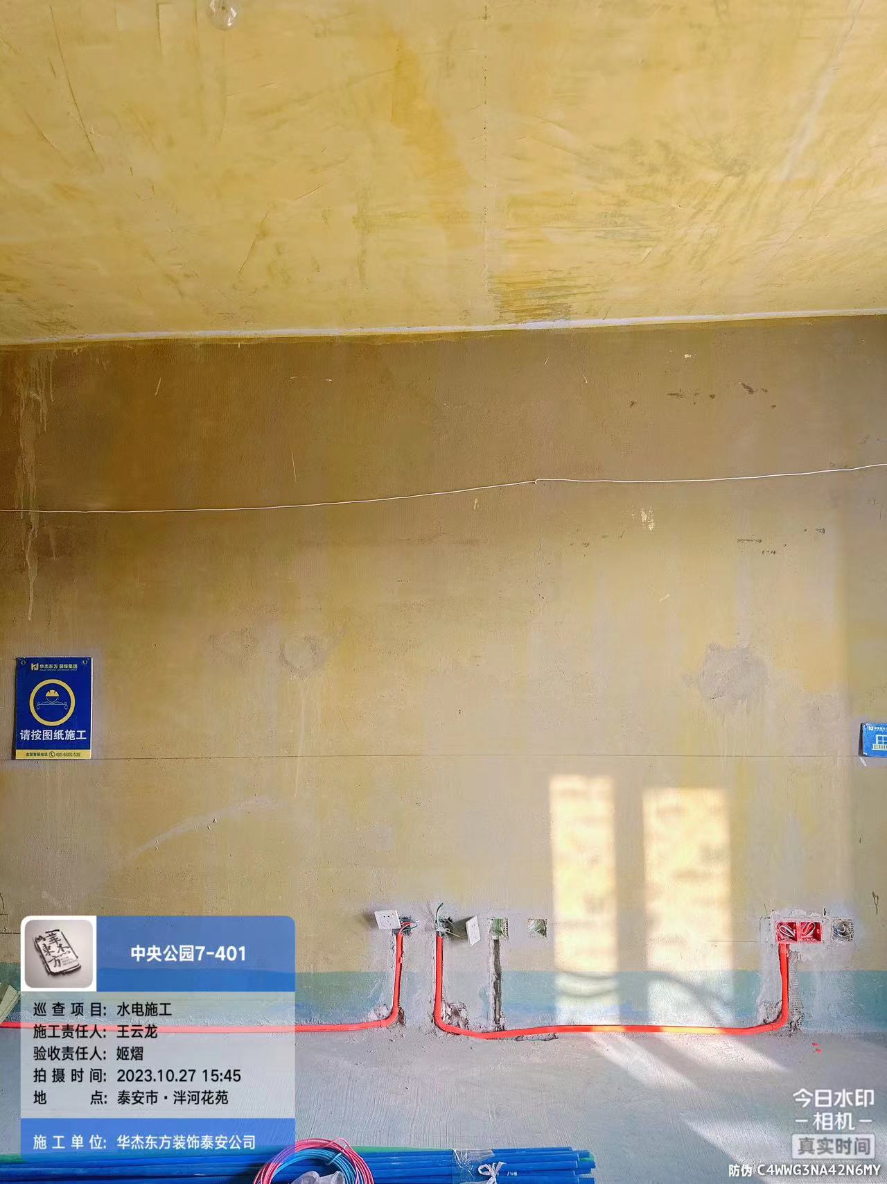 中央公園 125㎡ 現(xiàn)代簡(jiǎn)約風(fēng)格在施工地