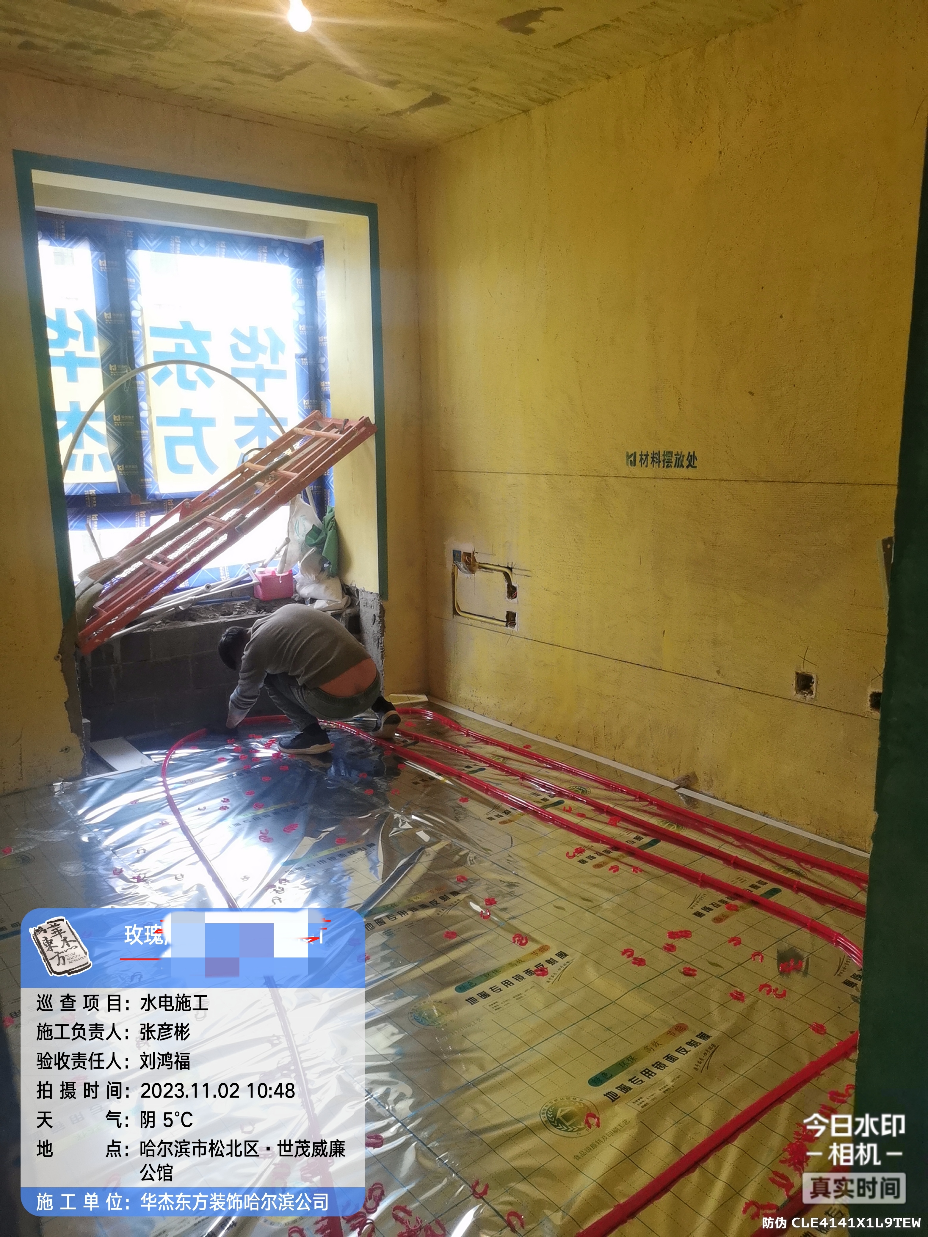 玫瑰灣信園在施工地