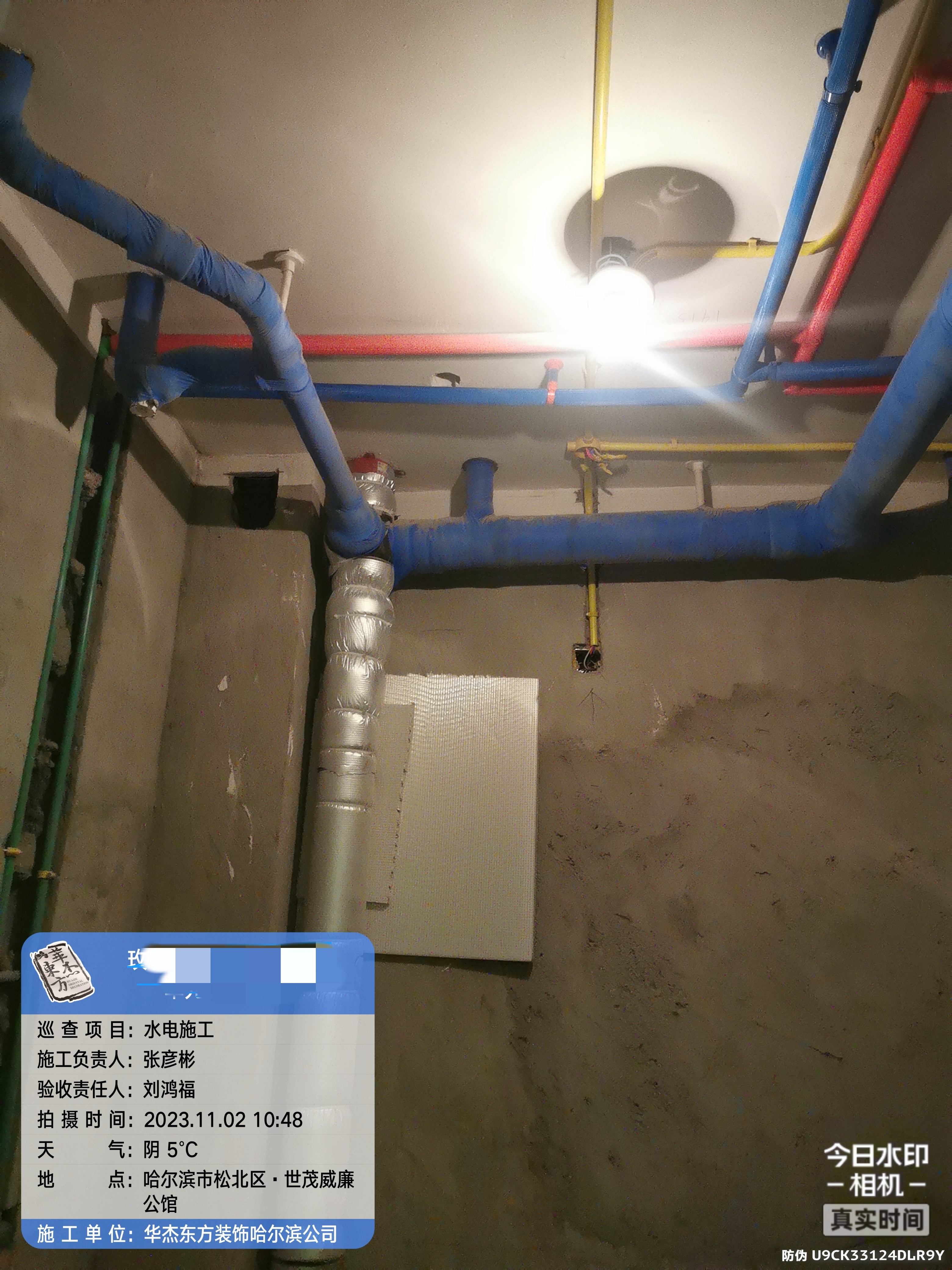 玫瑰灣信園在施工地