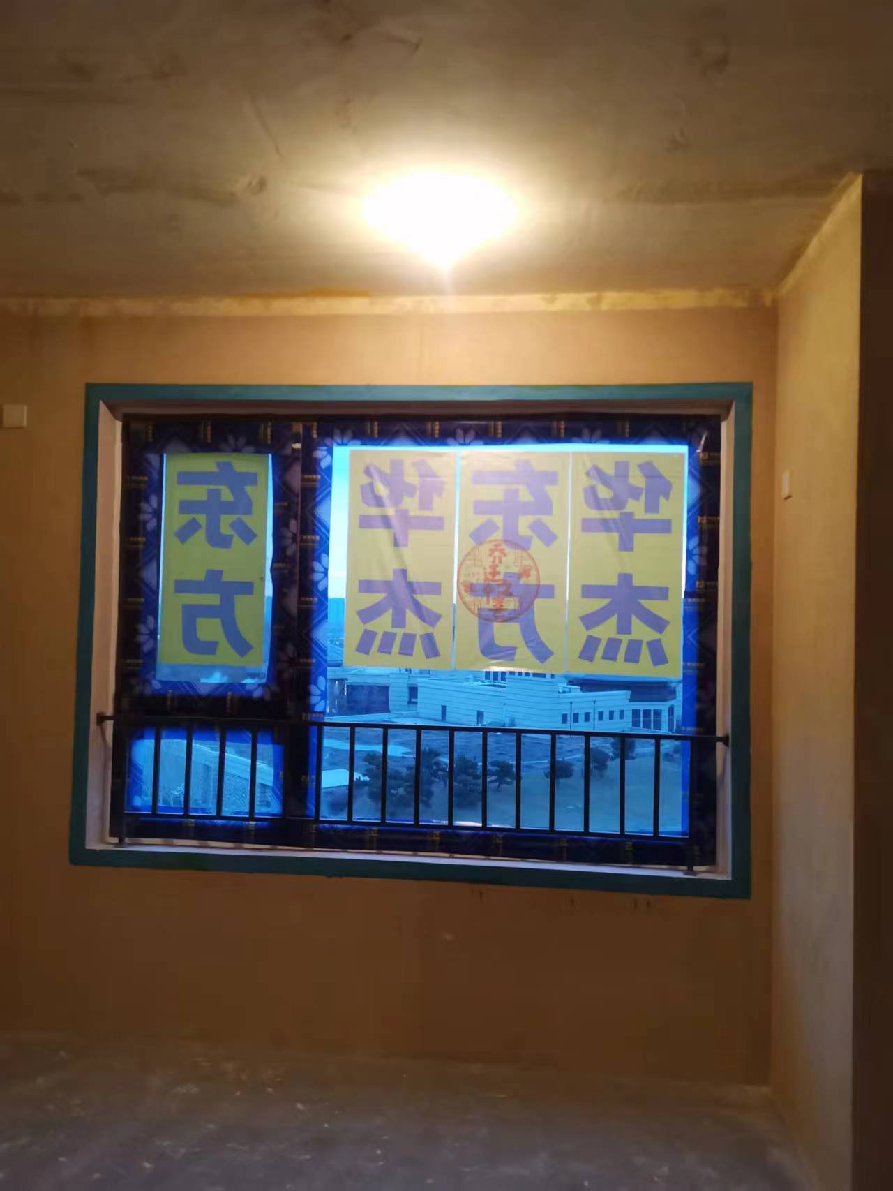 楓葉蔚瀾半島在施工地