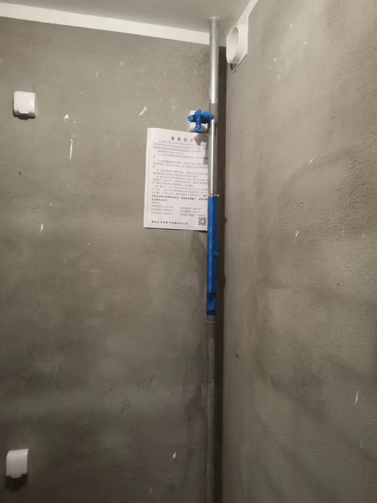 楓葉蔚瀾半島在施工地