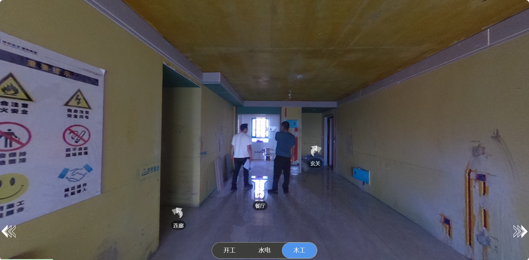 金地淺山藝境 130㎡ 新中式 在施工地