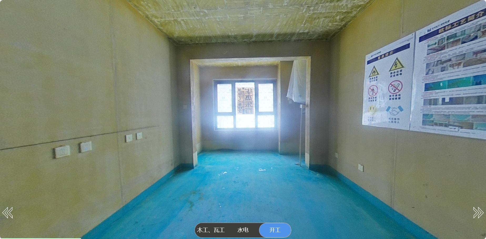 保利堂悅 97㎡ 意式極簡(jiǎn) 在施工地