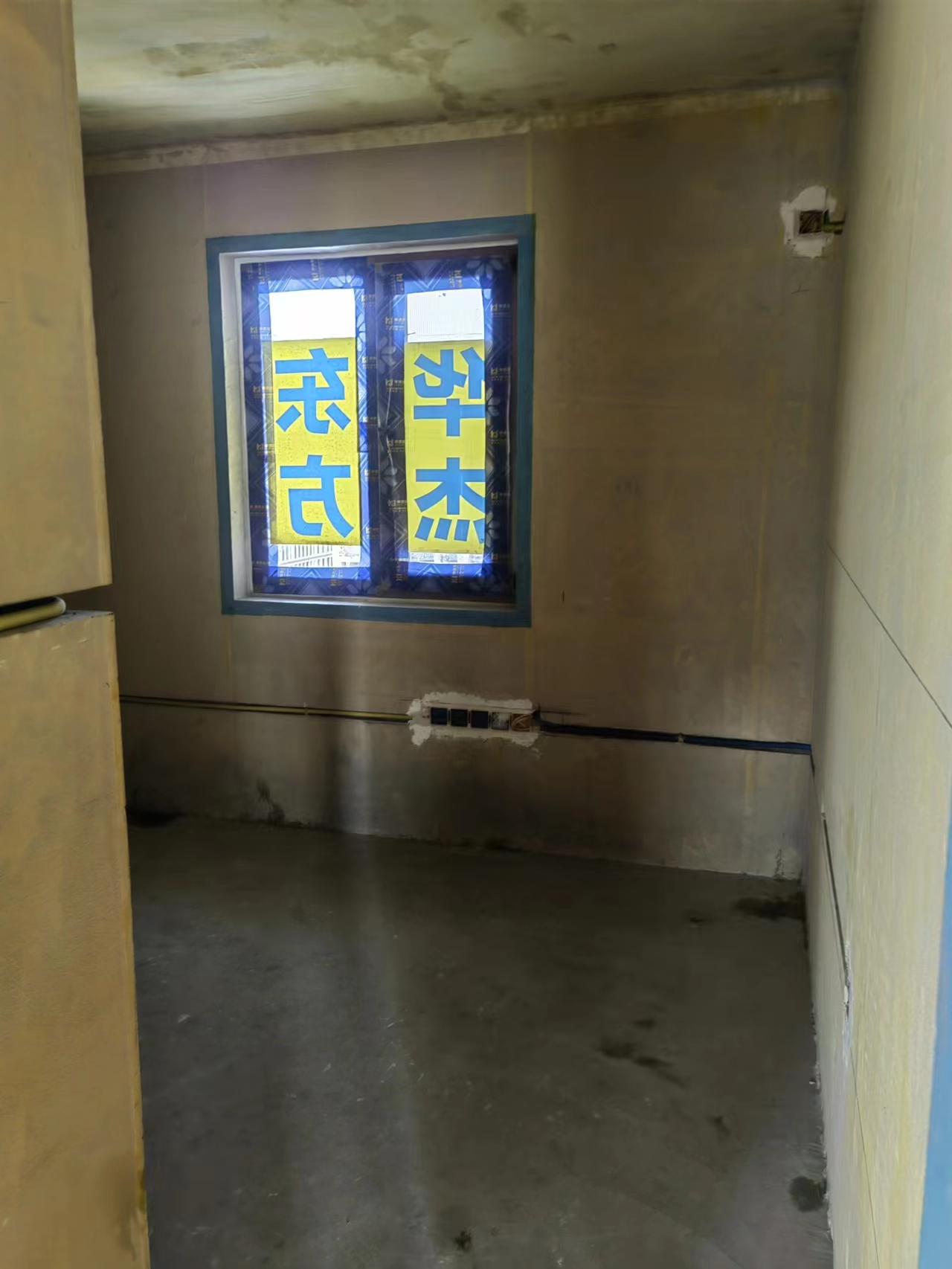 楓葉蔚瀾半島在施工地