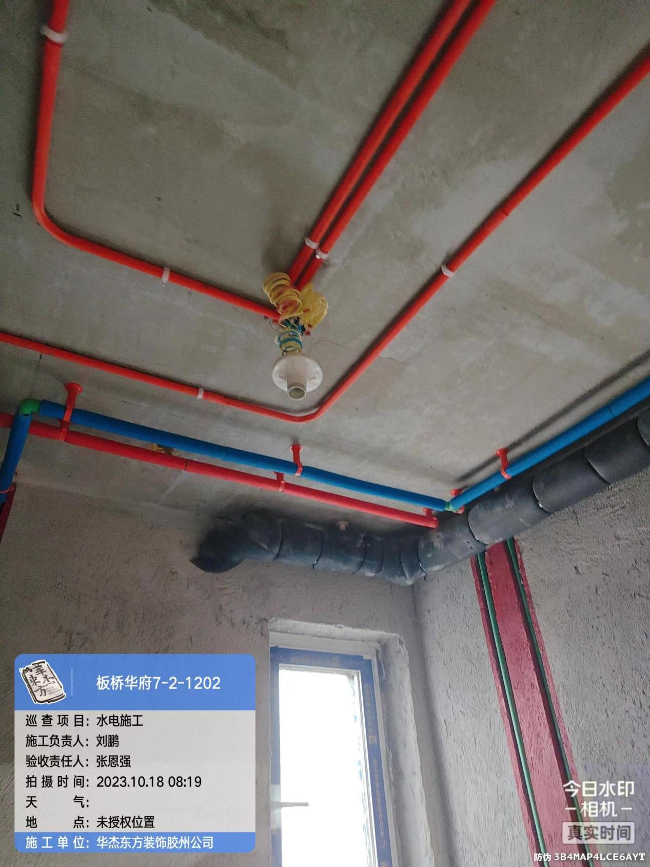 板橋華府 128m2 簡約風(fēng) 在施工地