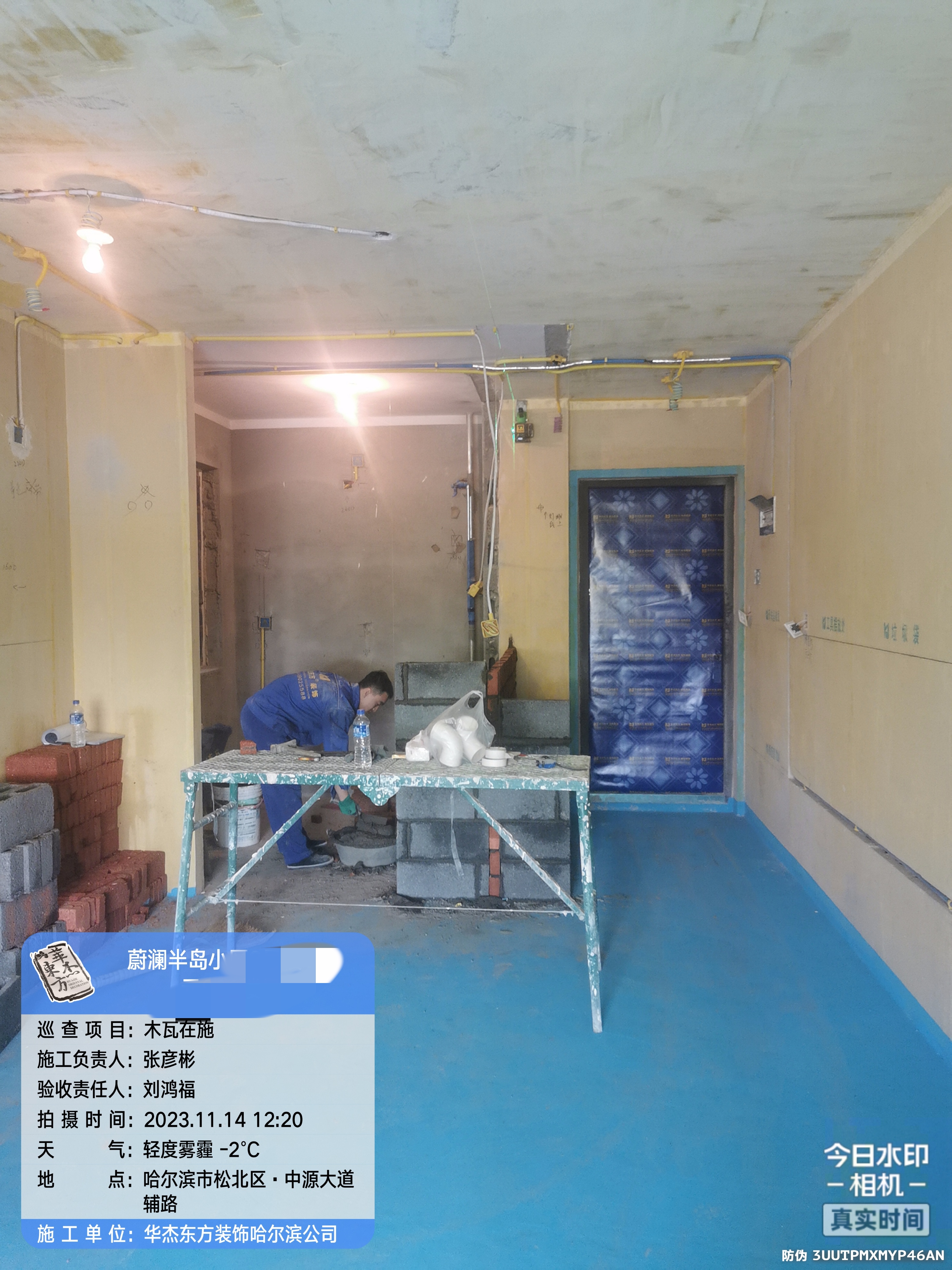 楓葉蔚瀾半島在施工地