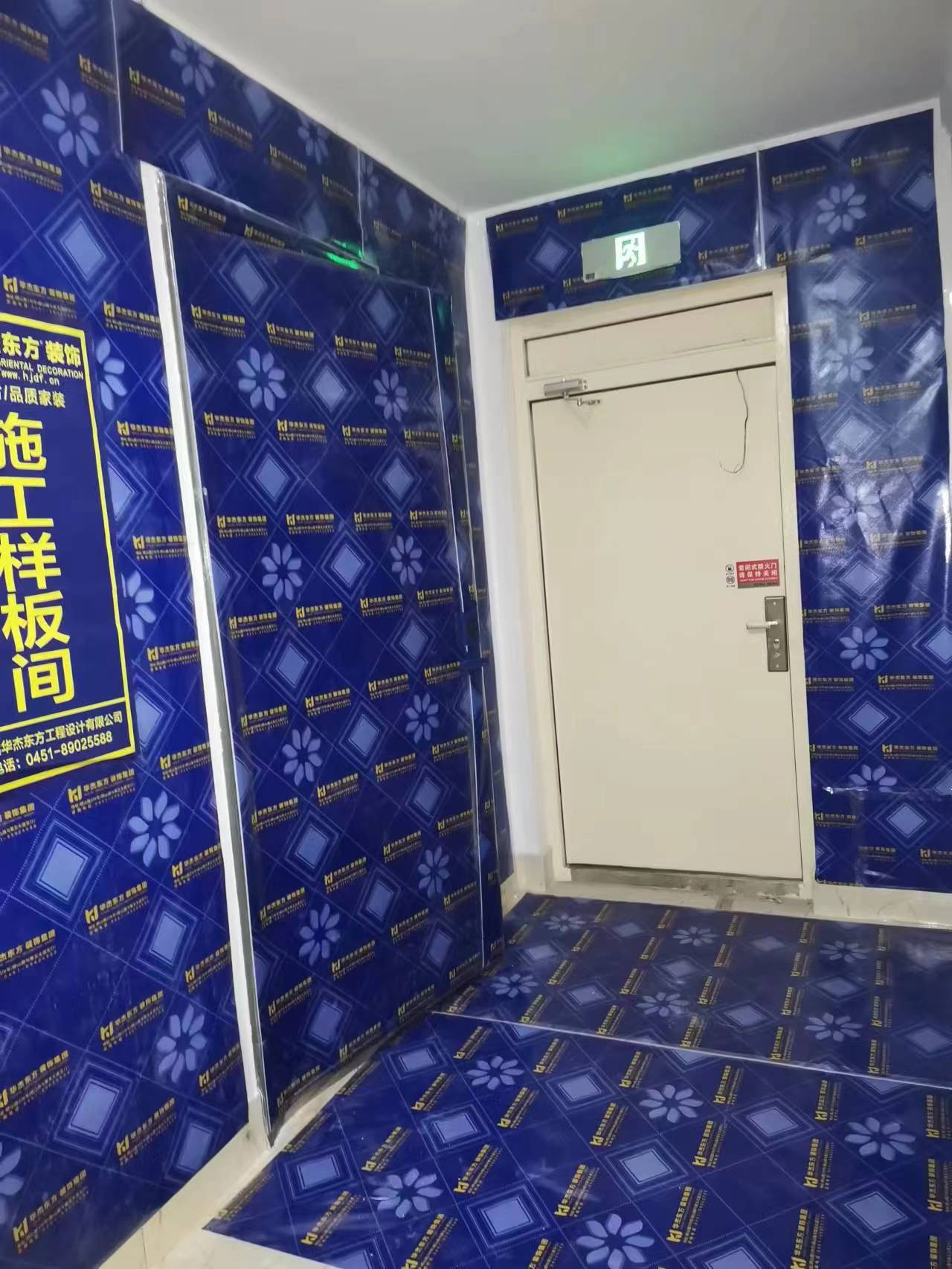 昆侖時(shí)代在施工地