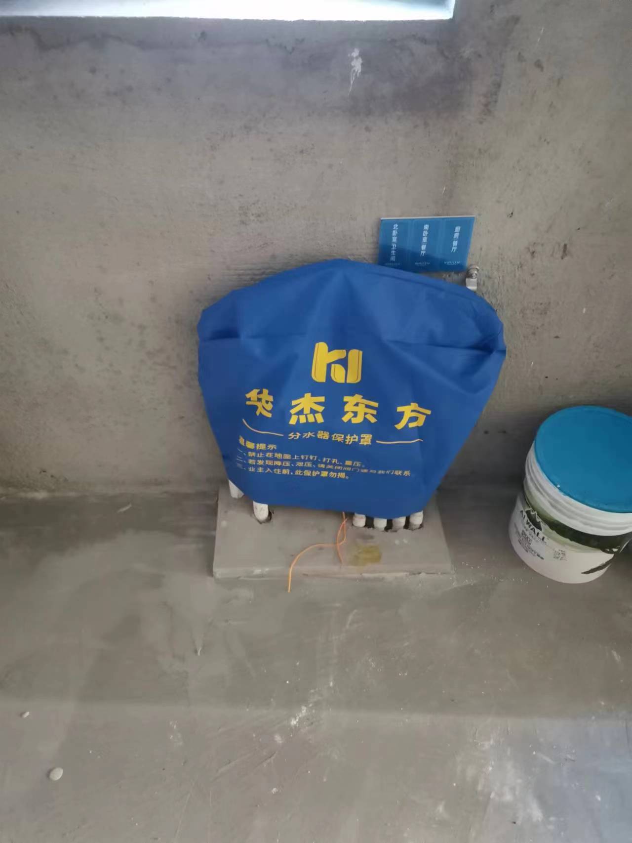 楓葉蔚藍(lán)半島在施工地