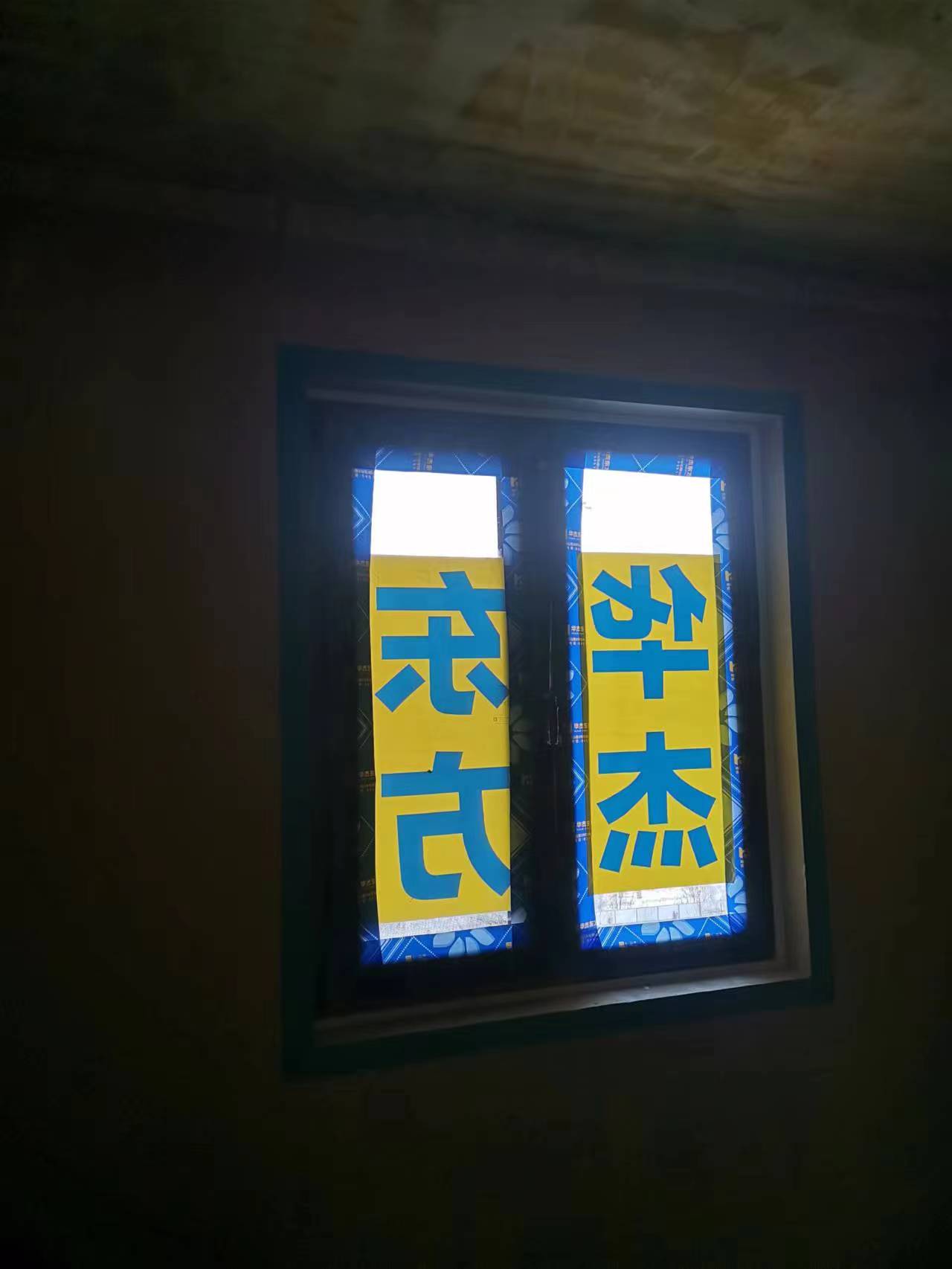 楓葉蔚藍(lán)半島在施工地