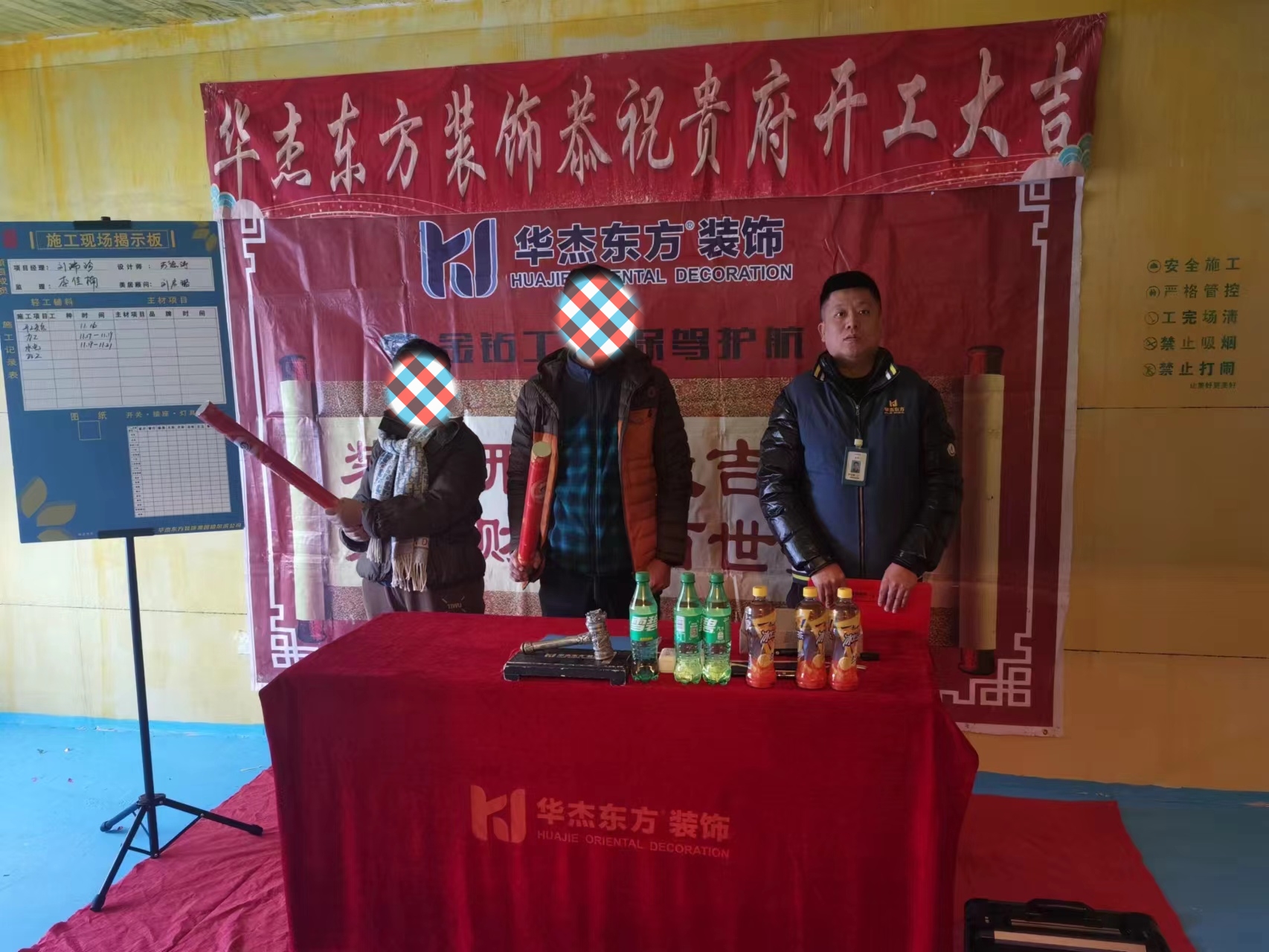 新松璟樾宸光在施工地