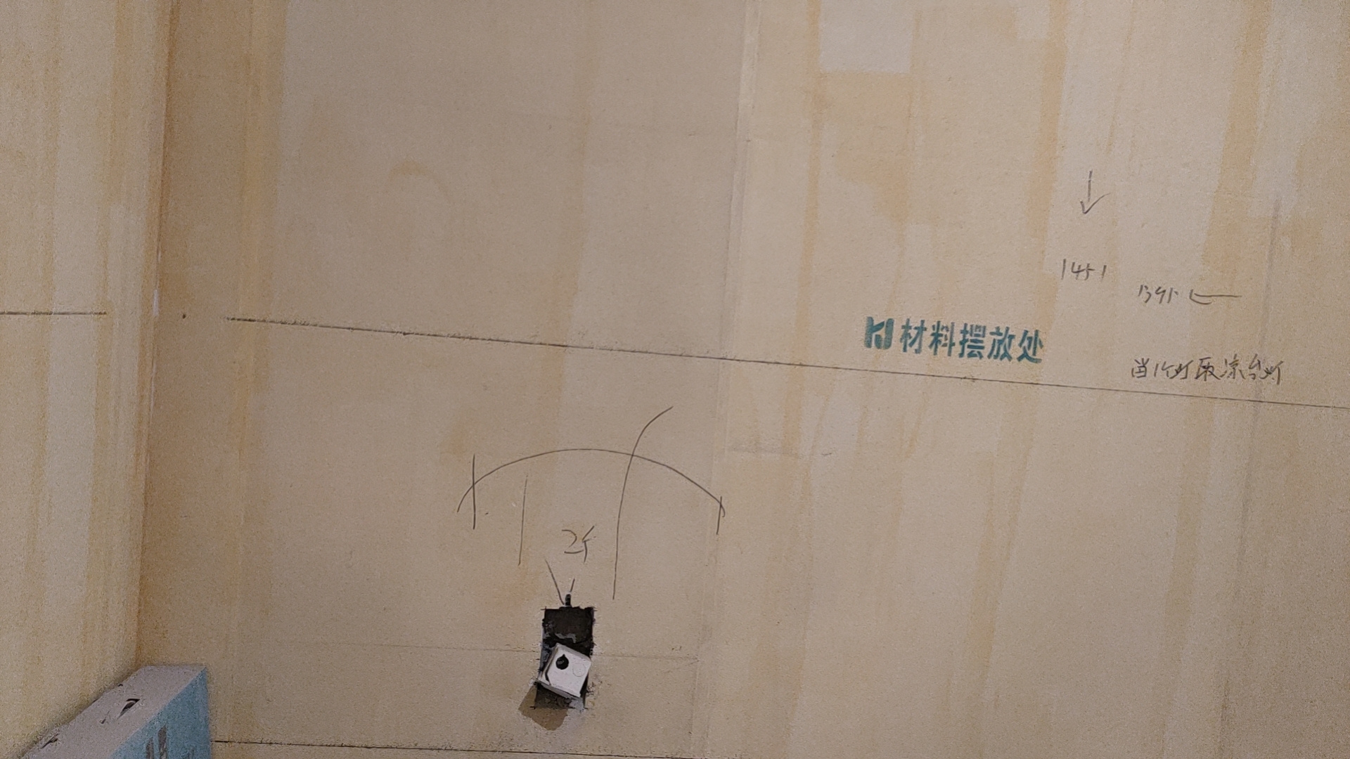 新松璟樾宸光在施工地