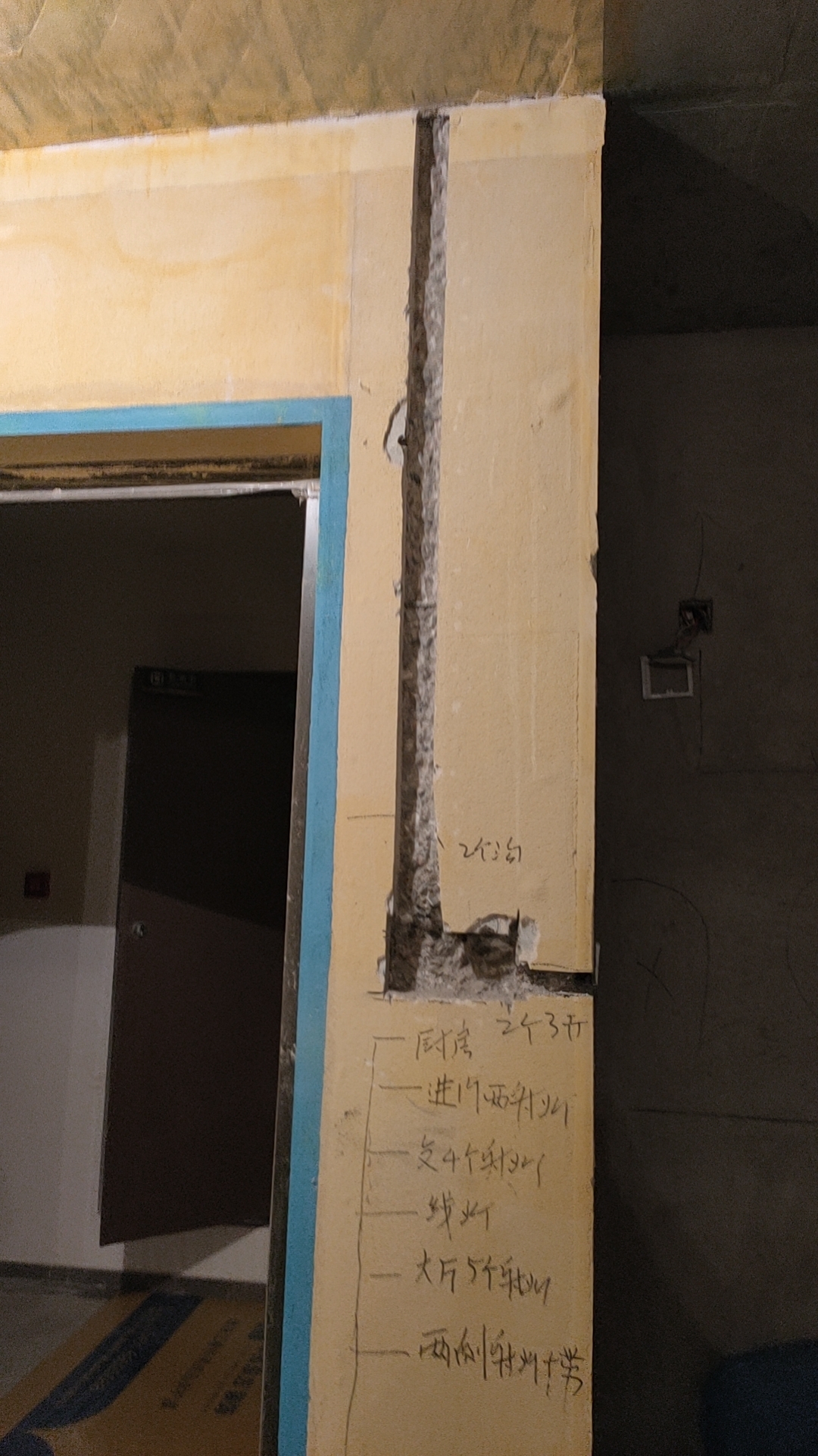 新松璟樾宸光在施工地