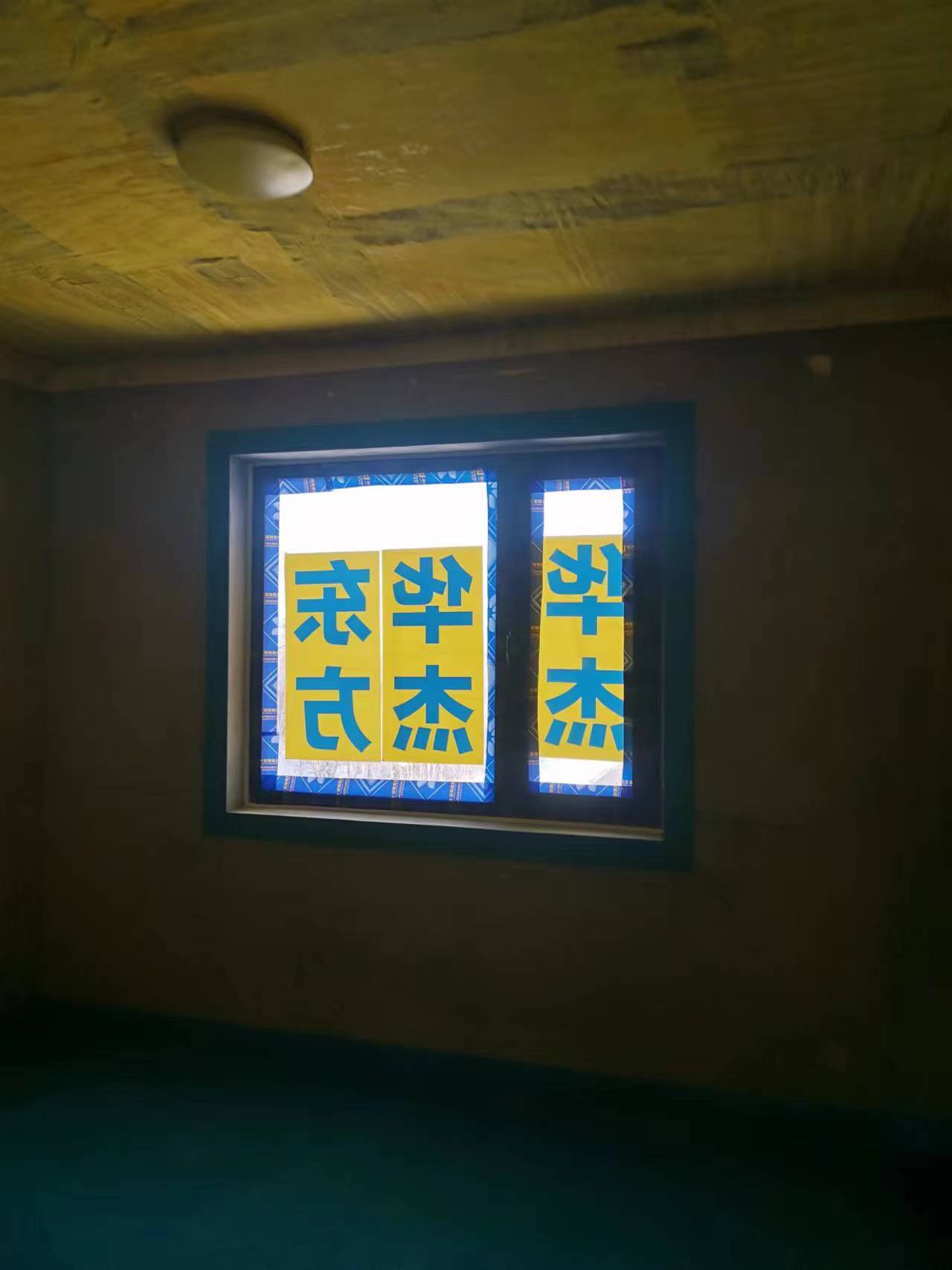 萬(wàn)米麗景在施工地