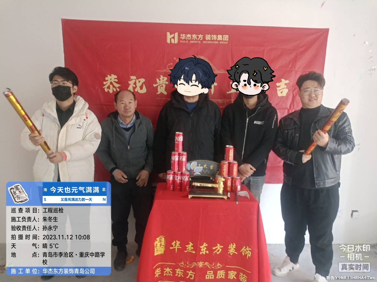 印象滟110㎡  現(xiàn)代簡約 在施工地