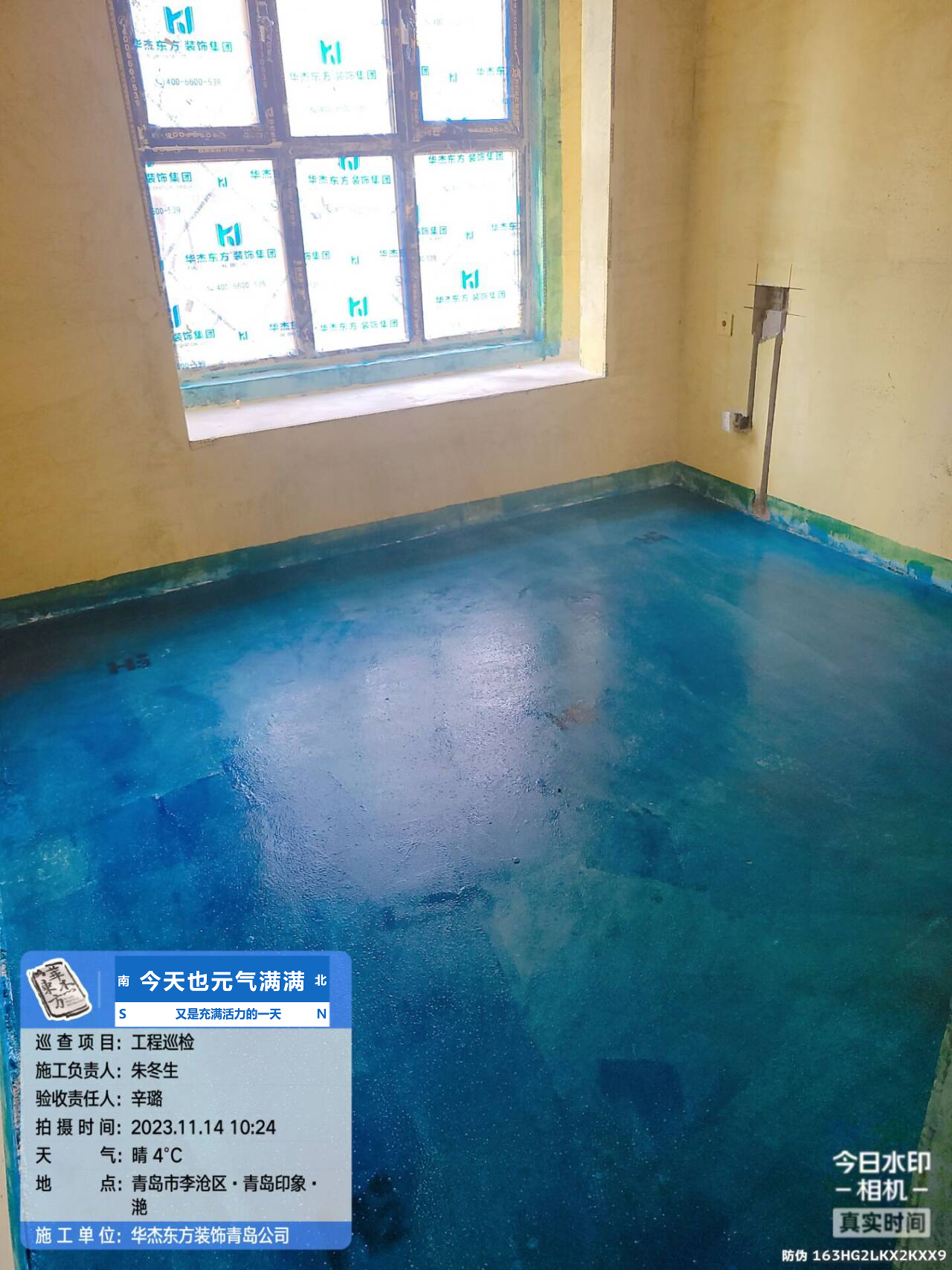 印象滟110㎡  現(xiàn)代簡約 在施工地