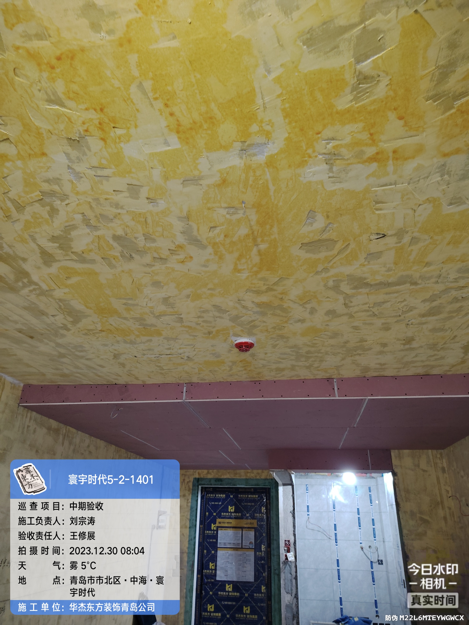 寰宇時(shí)代100㎡  現(xiàn)代簡(jiǎn)約 在施工地