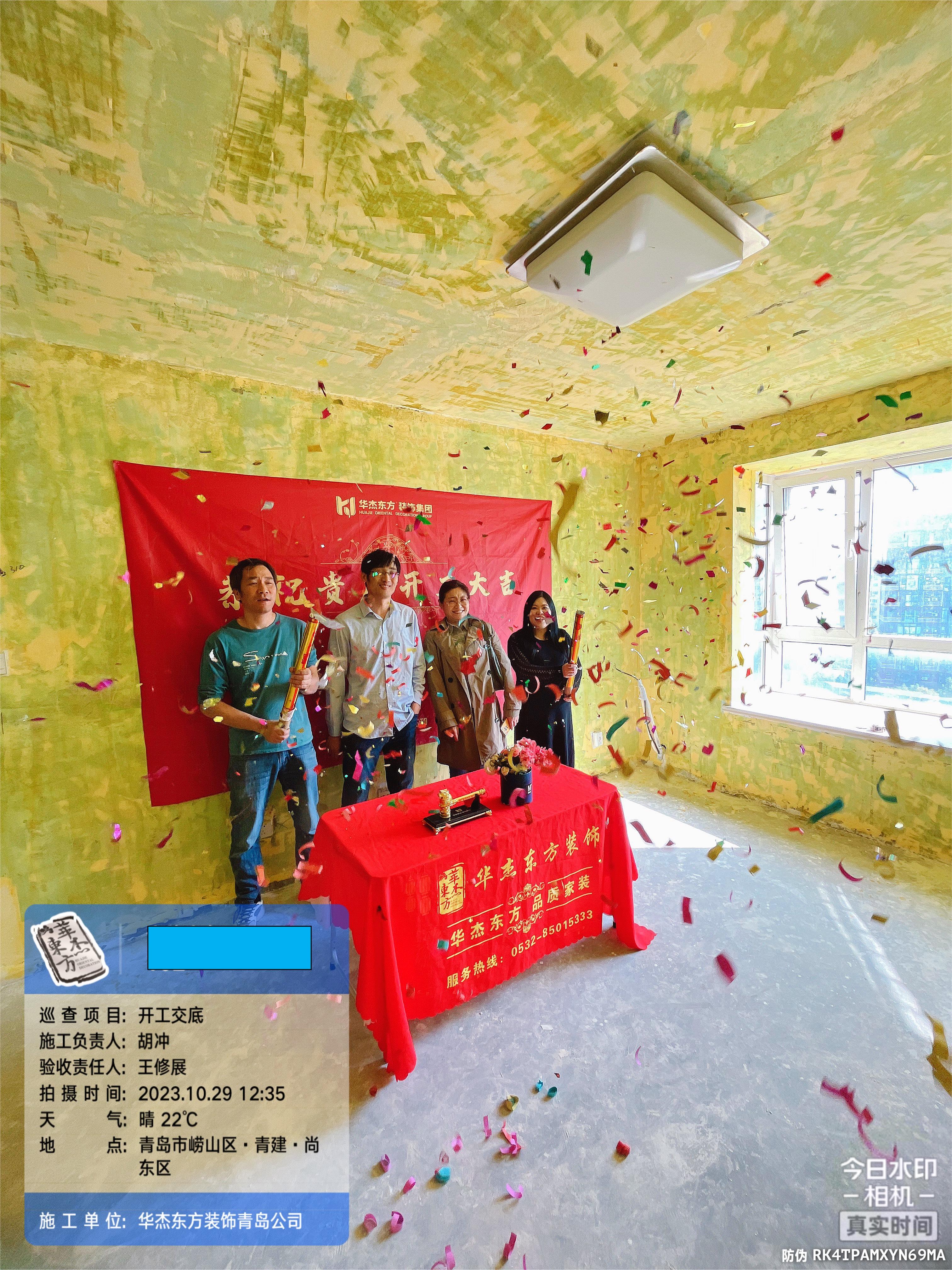 青建尚東區(qū)120㎡  現(xiàn)代簡(jiǎn)約 在施工地