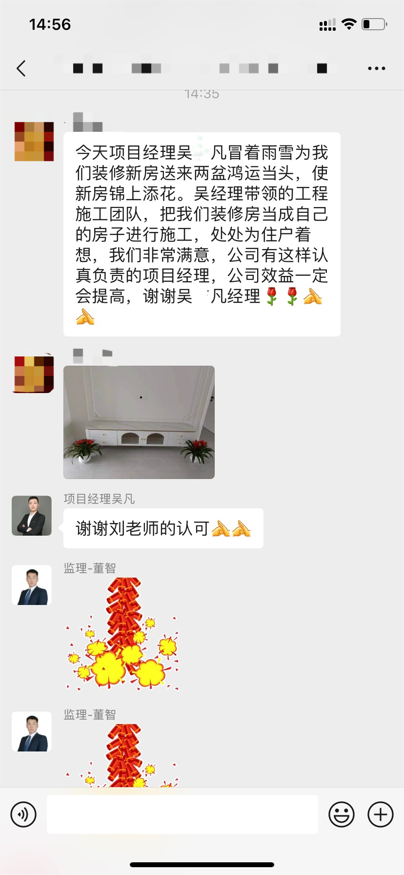 圖片7.png