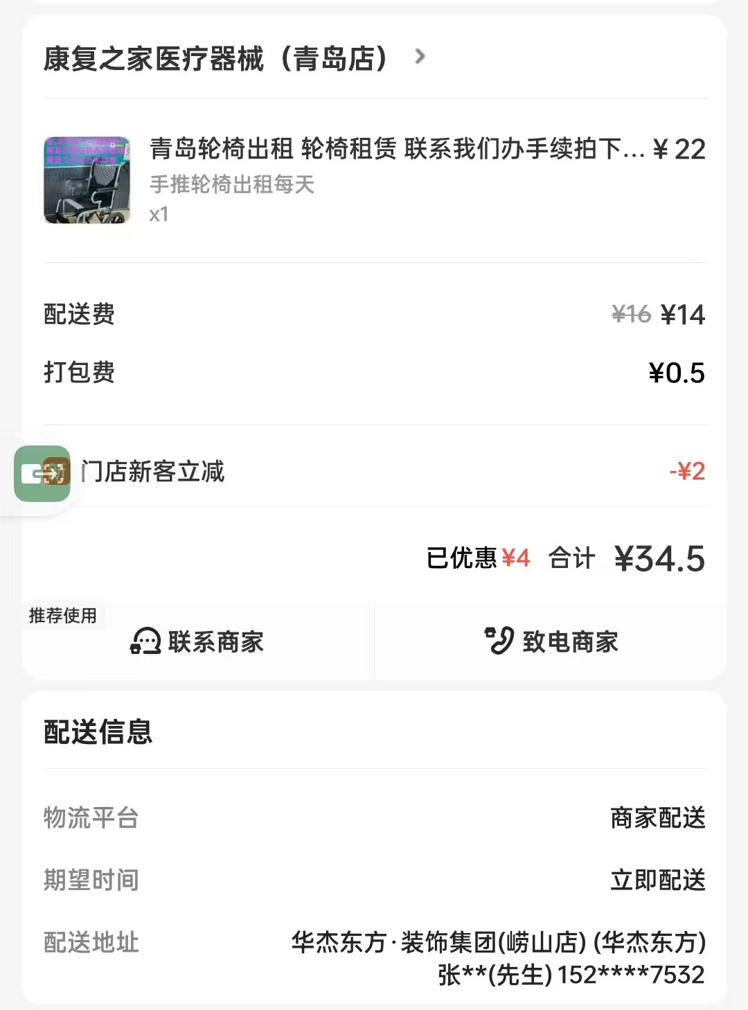 圖片10.png