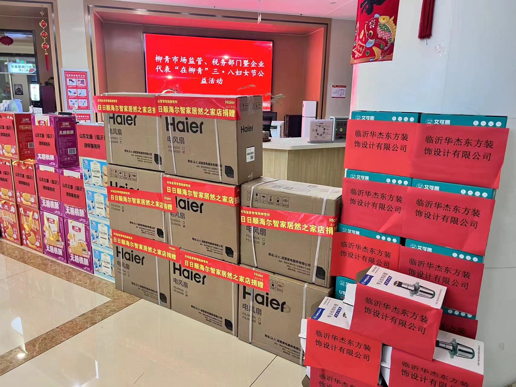 膠州公司利他實例