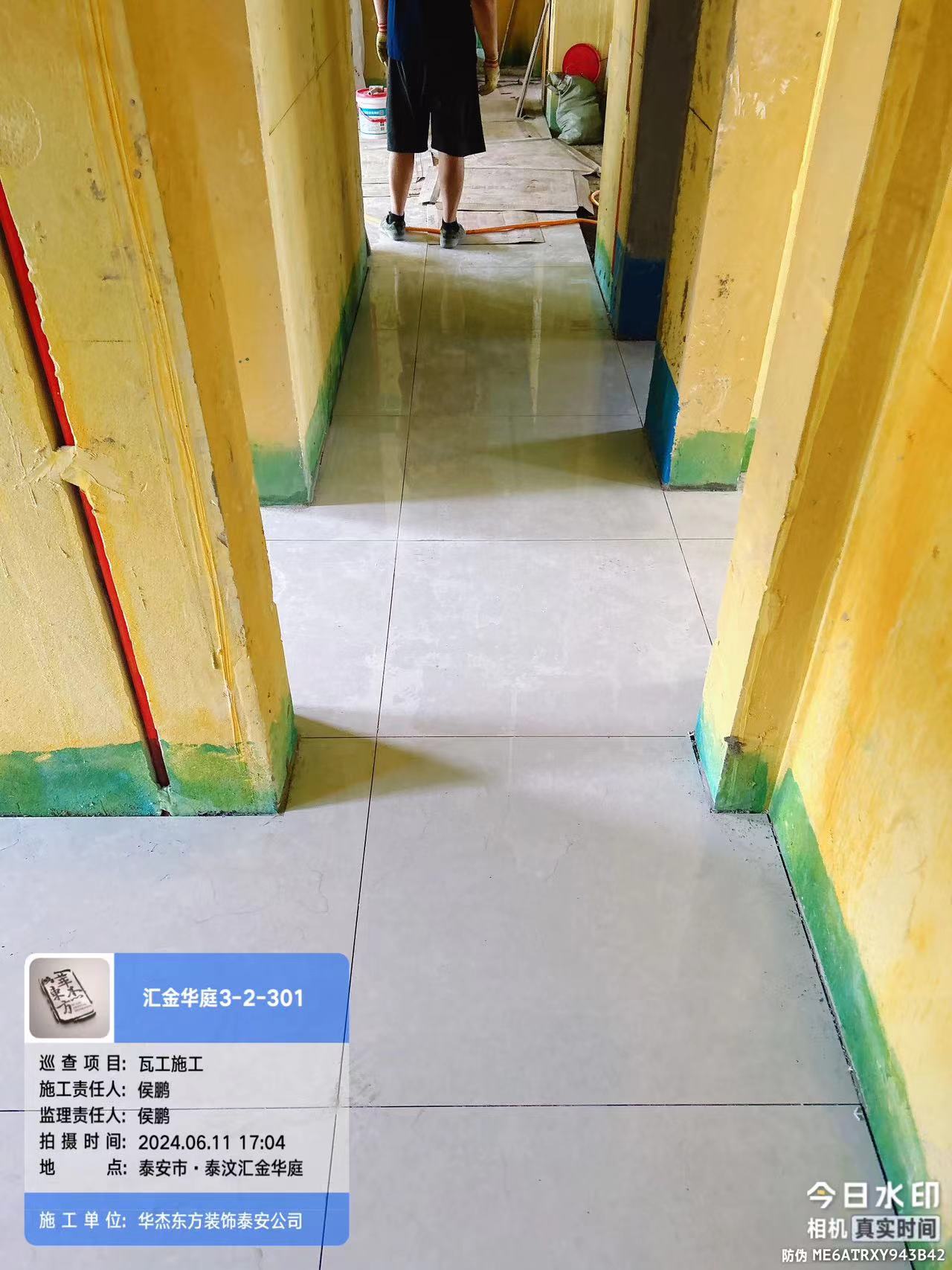 匯金華庭139平在施工地