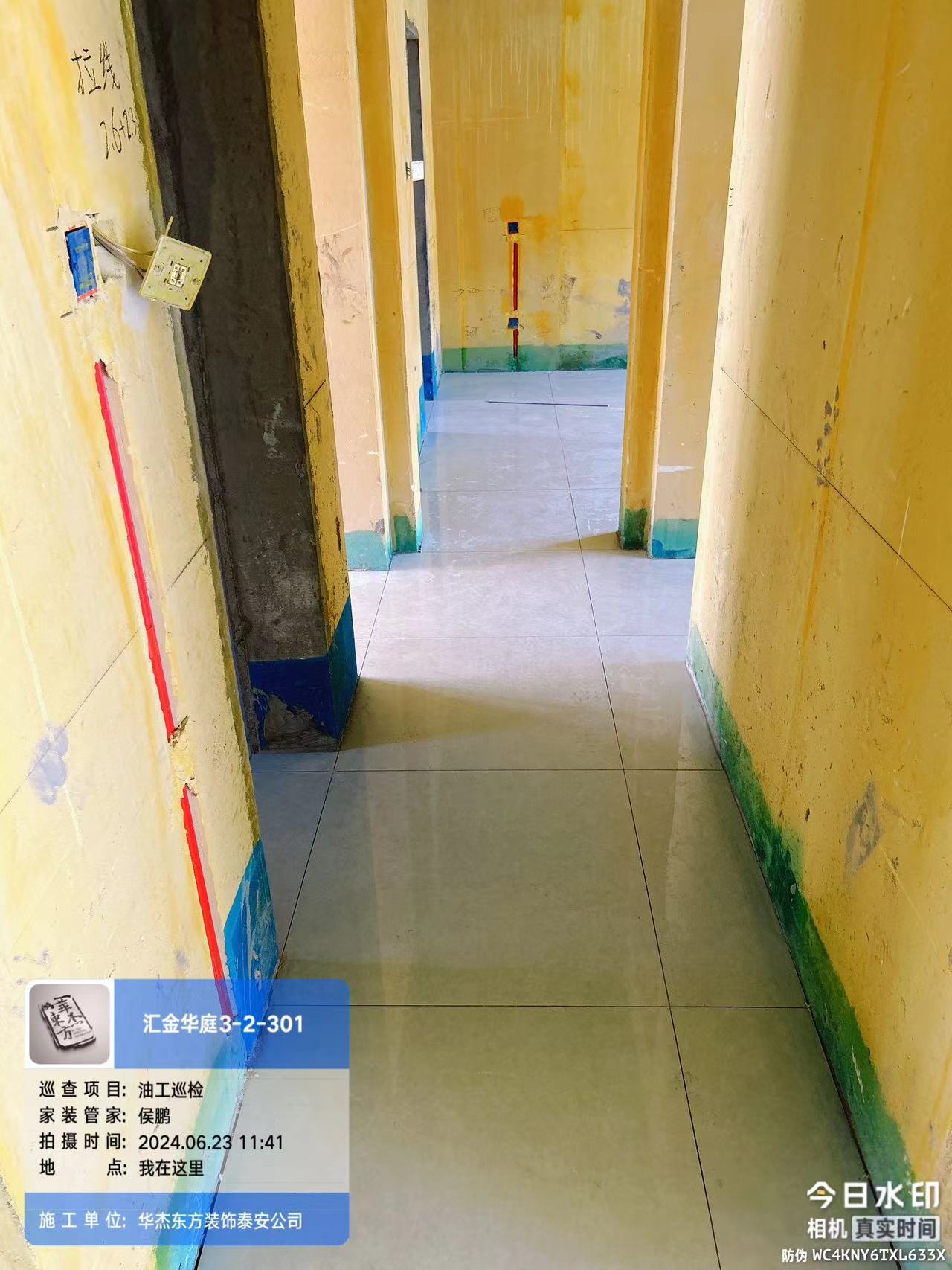 匯金華庭139平在施工地