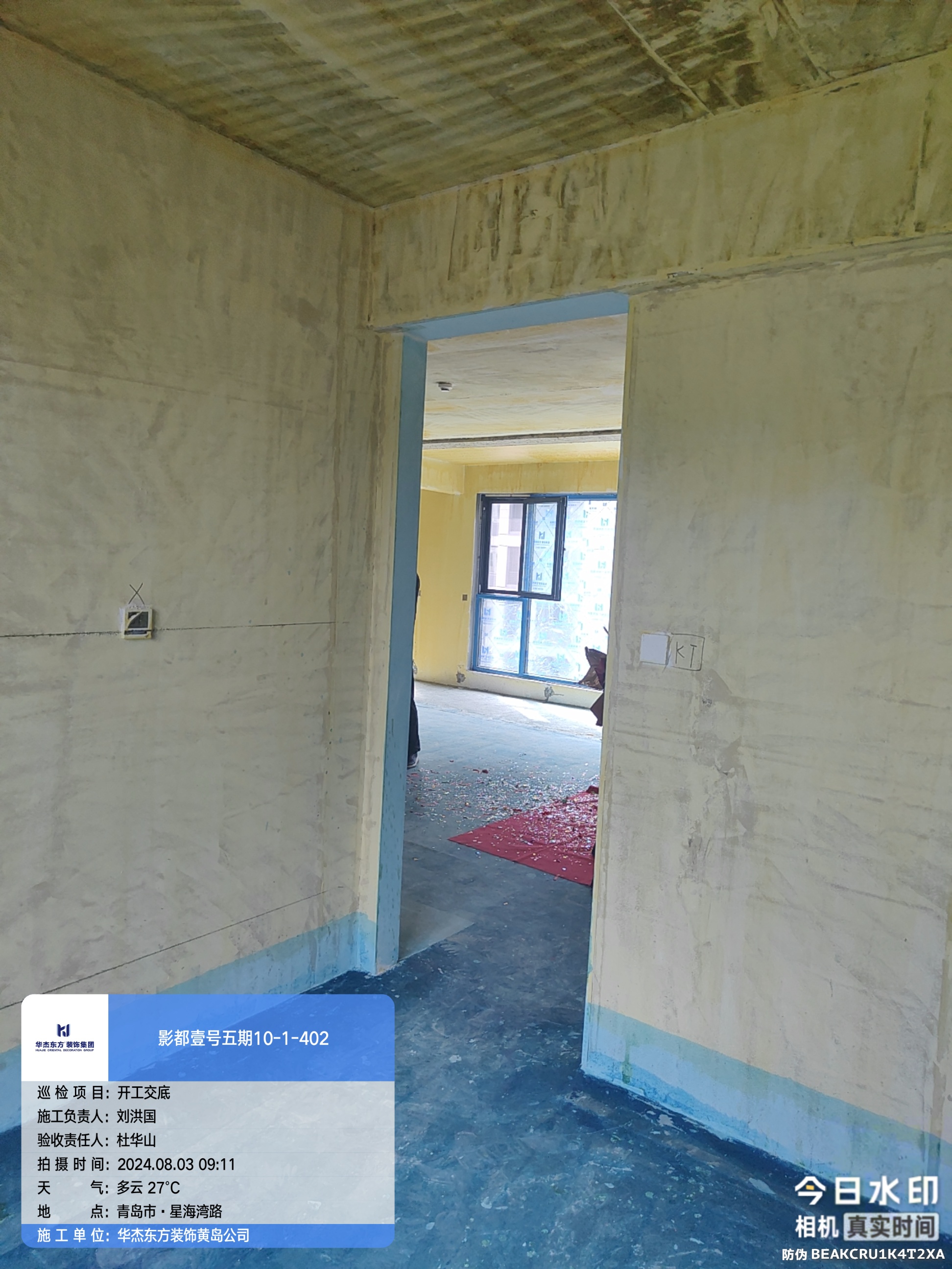 影都壹號(hào)朗悅 118m2 現(xiàn)代簡(jiǎn)約