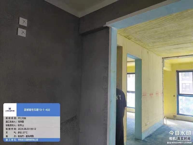 影都壹號(hào)朗悅 118m2 現(xiàn)代簡(jiǎn)約