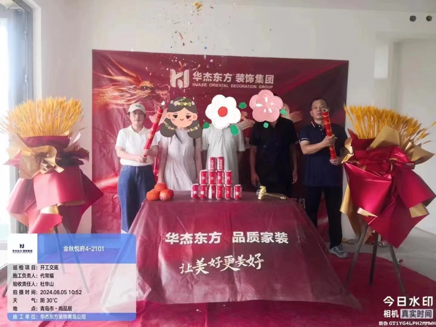 金秋悅府 141m2  現(xiàn)代風格